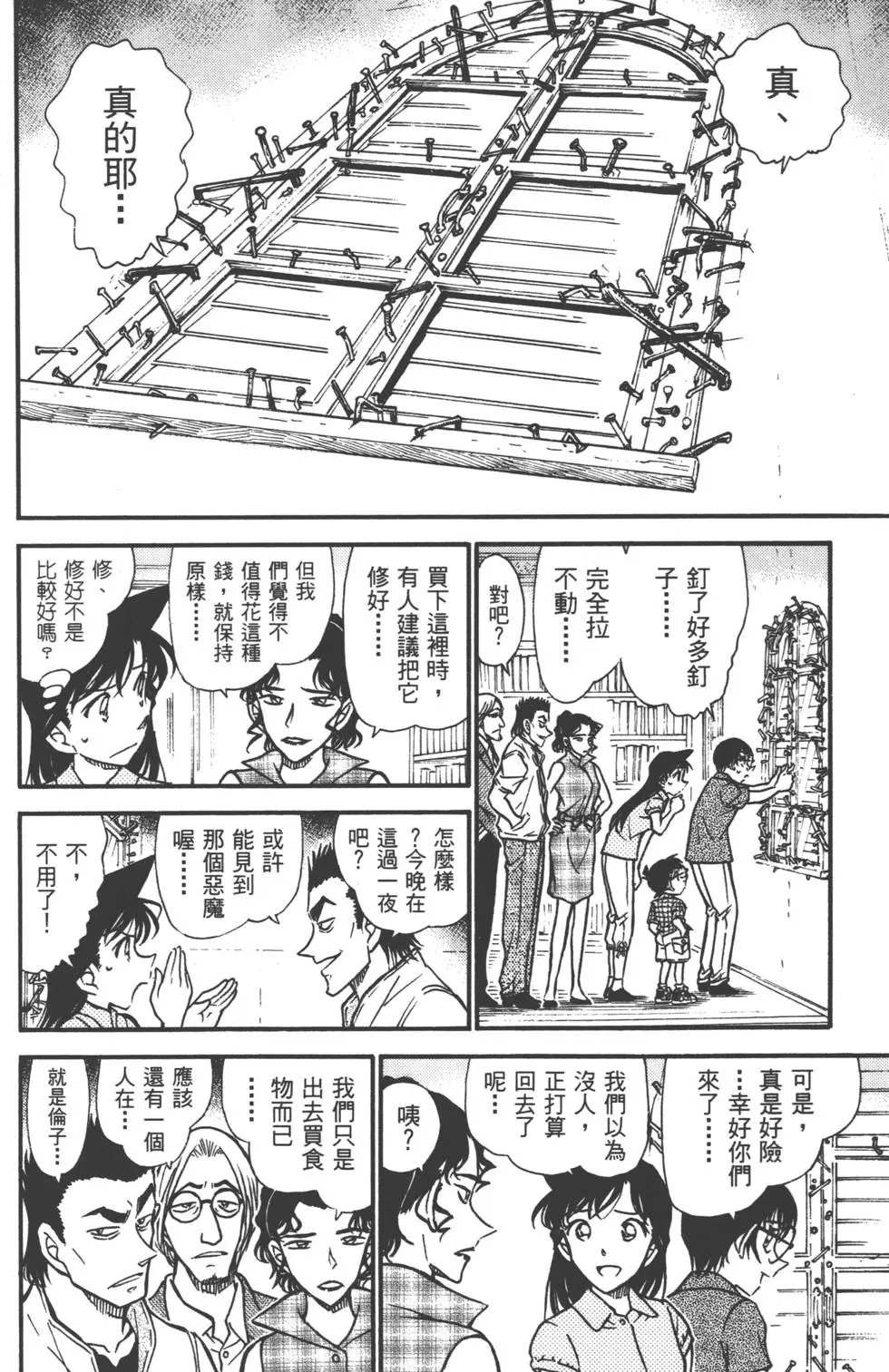 第051卷