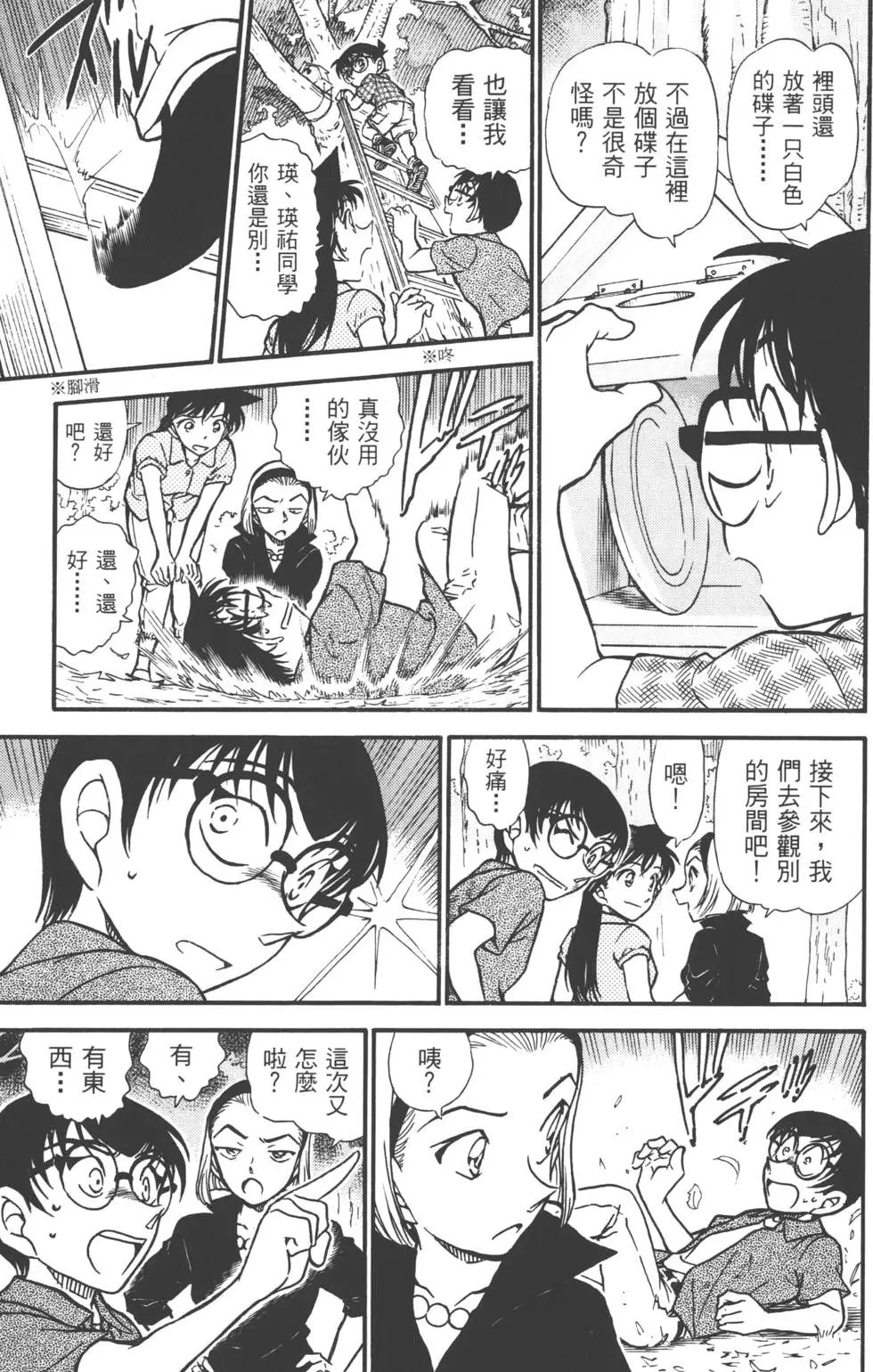 第051卷