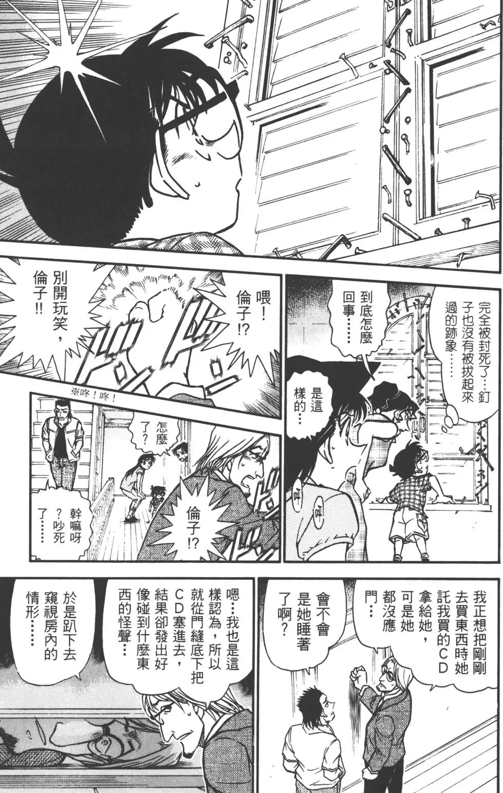 第051卷