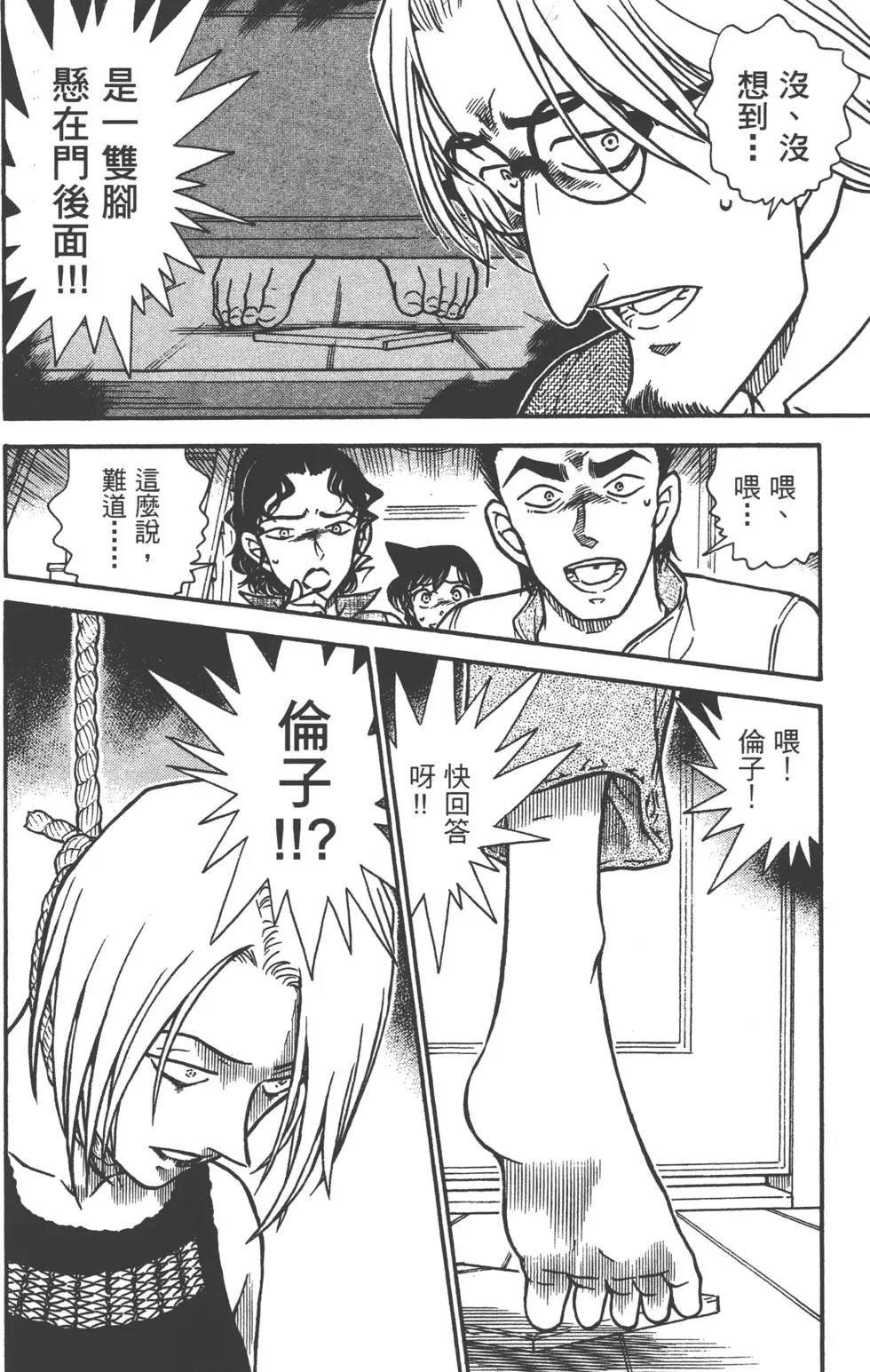 第051卷