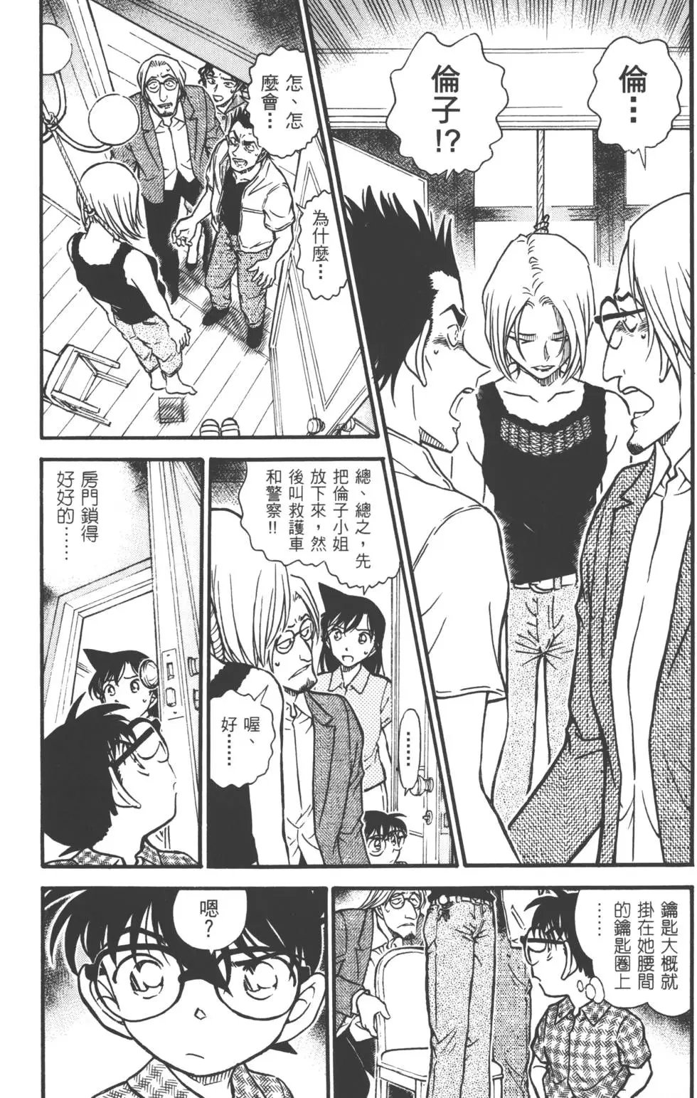 第051卷