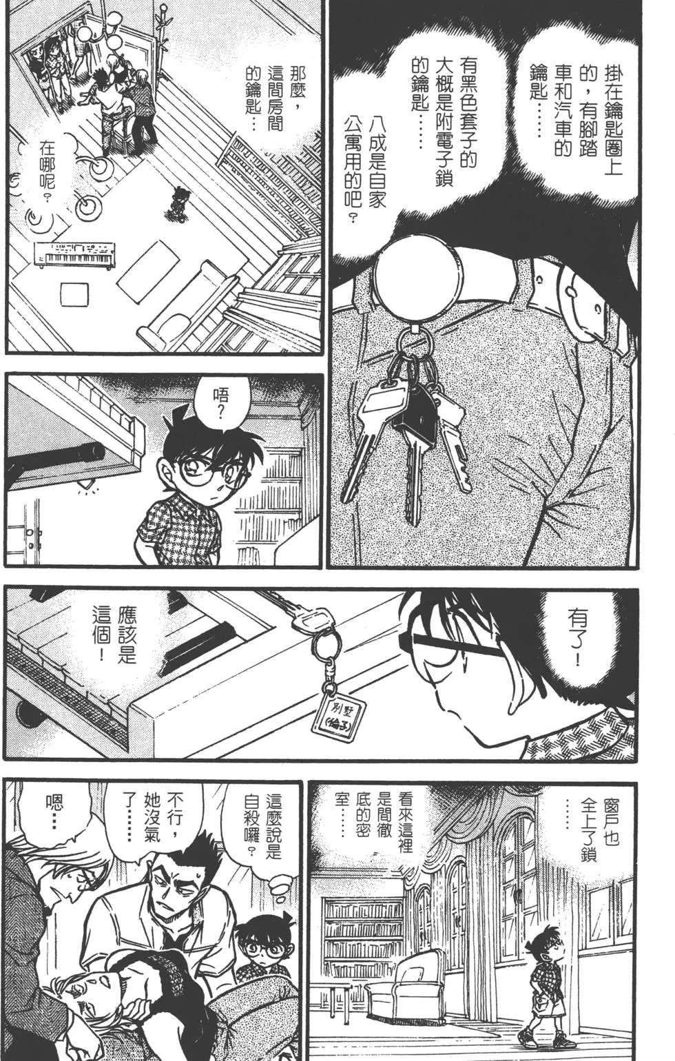 第051卷