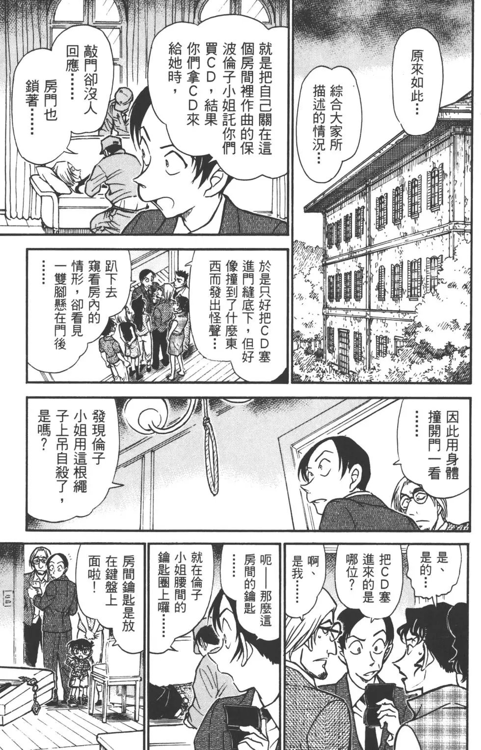 第051卷