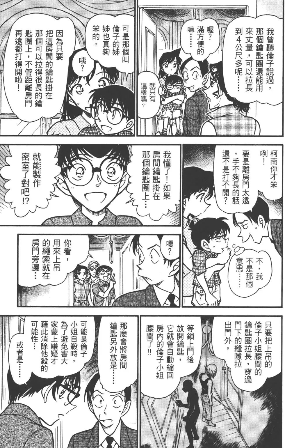 第051卷