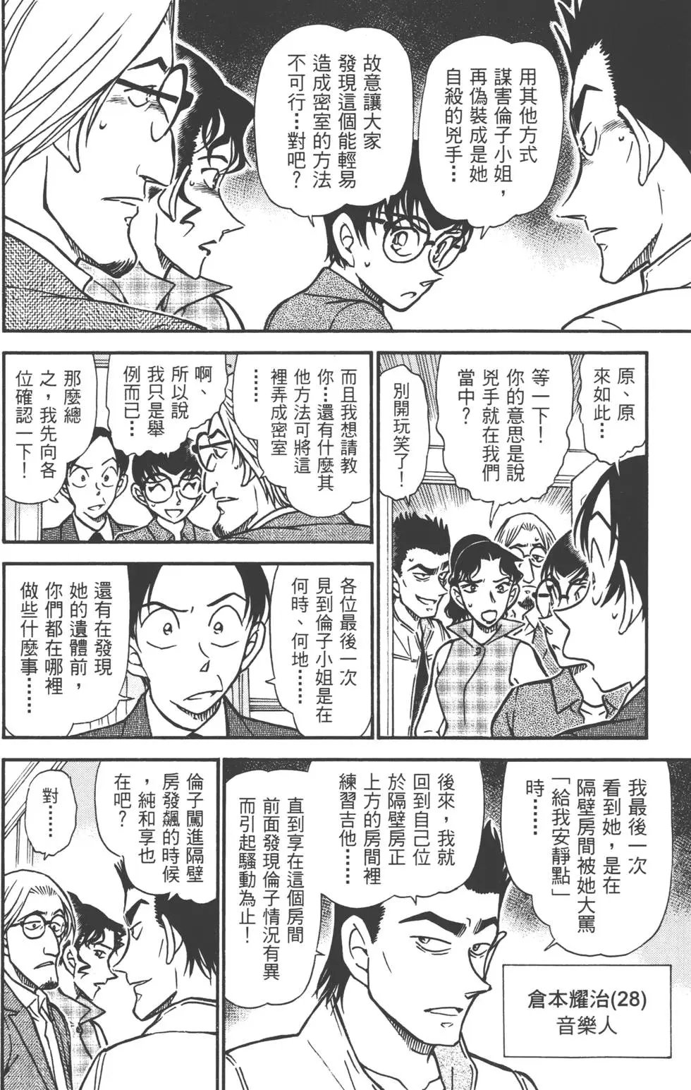 第051卷