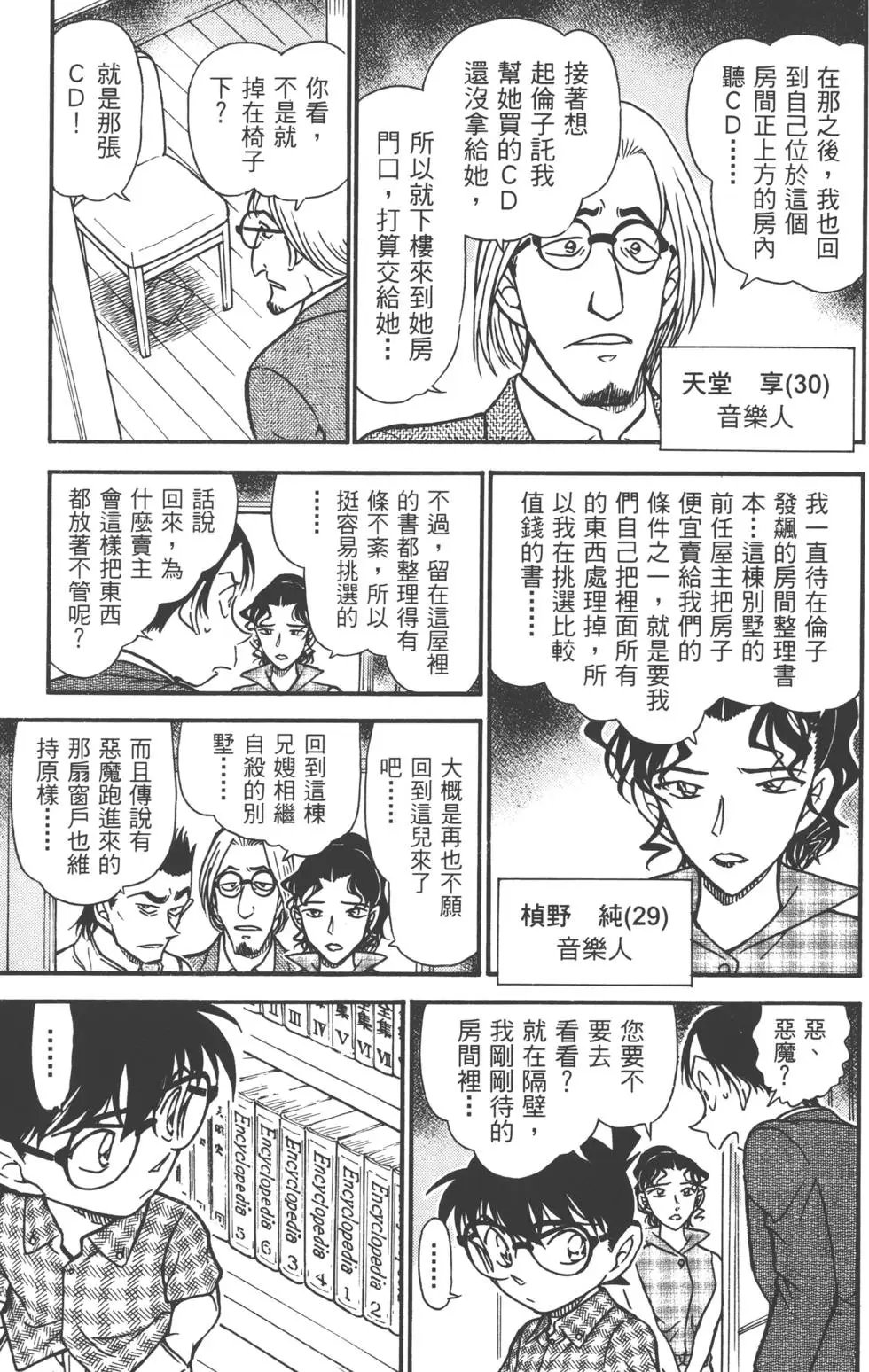 第051卷
