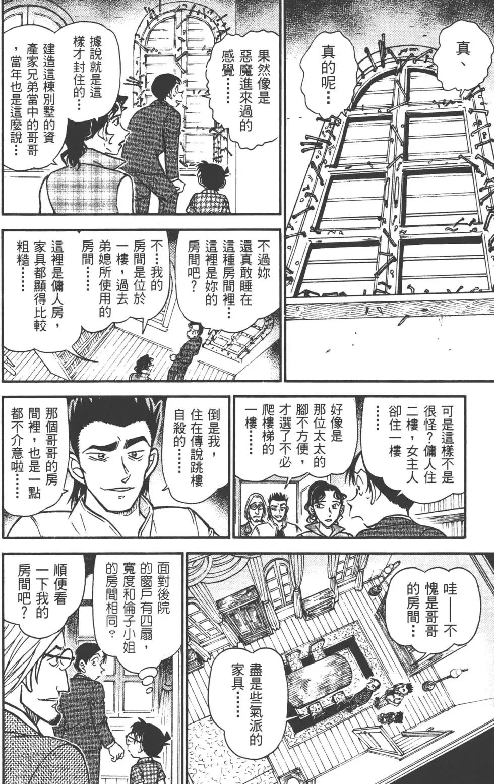 第051卷