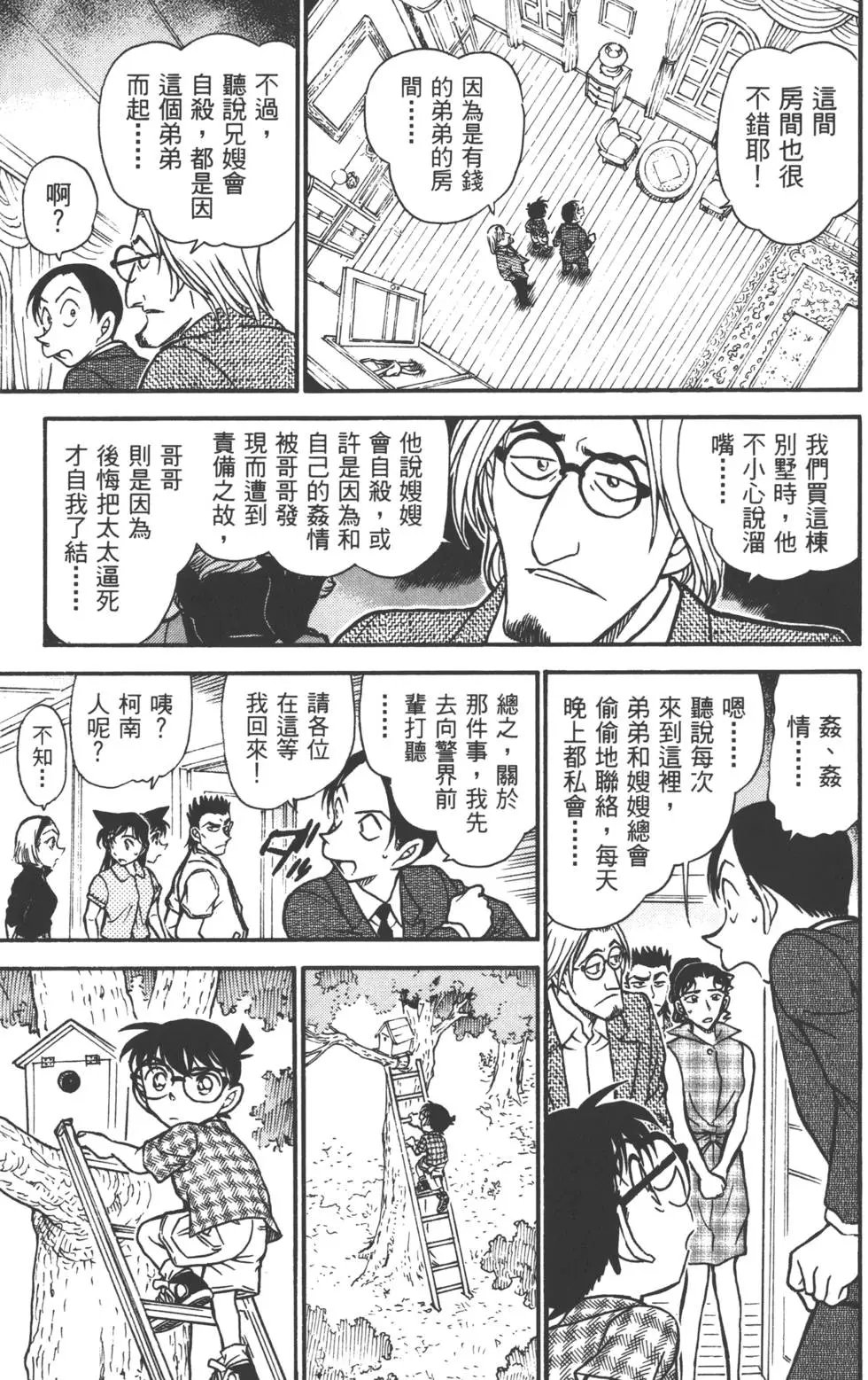 第051卷