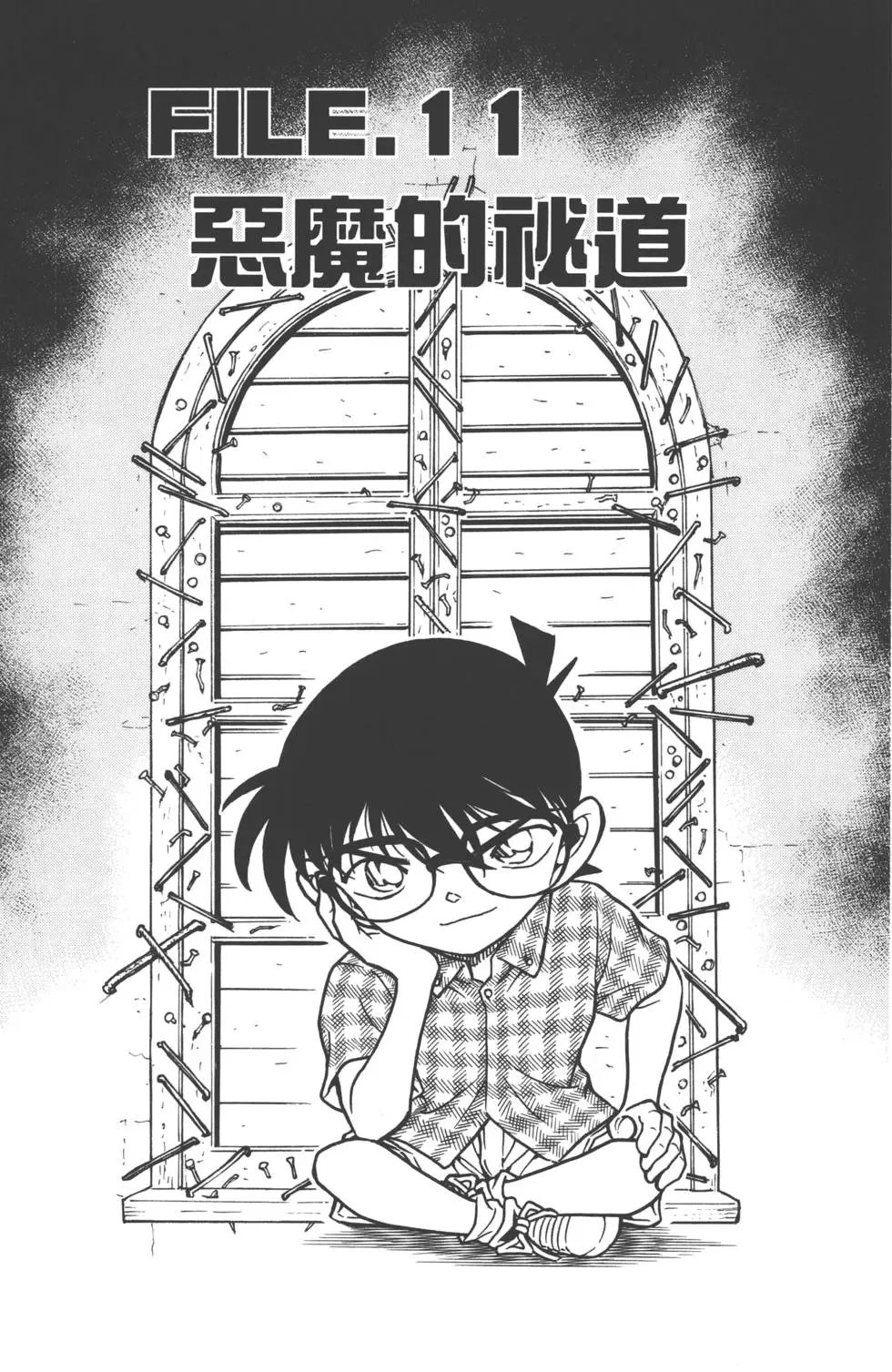 第051卷