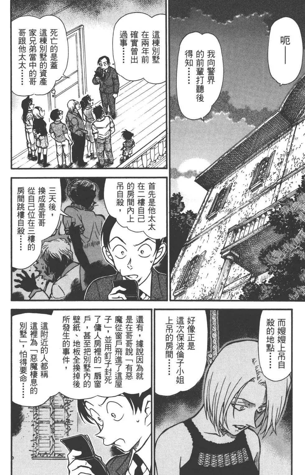 第051卷