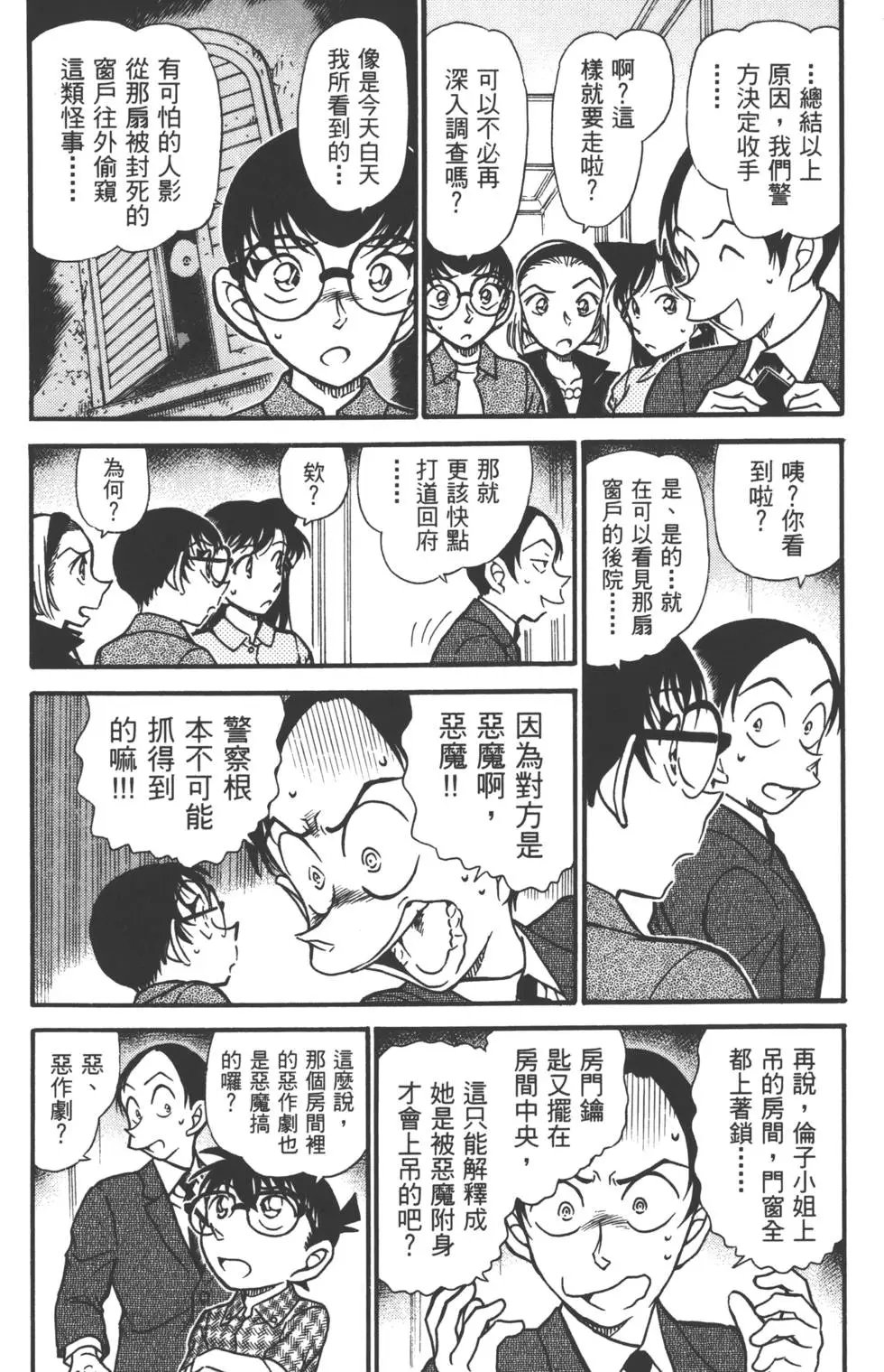 第051卷