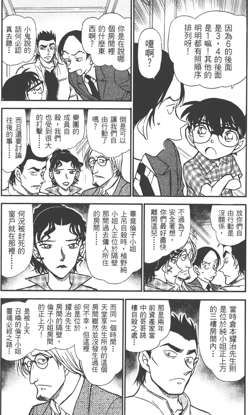 第051卷