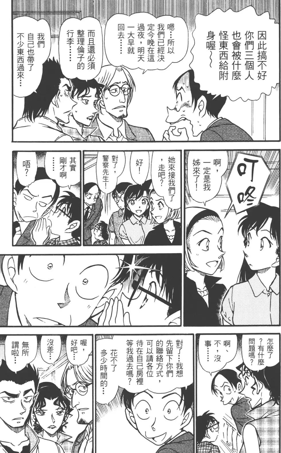 第051卷