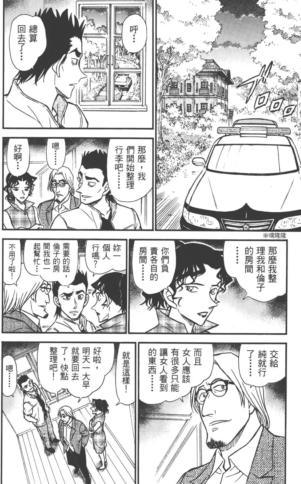第051卷