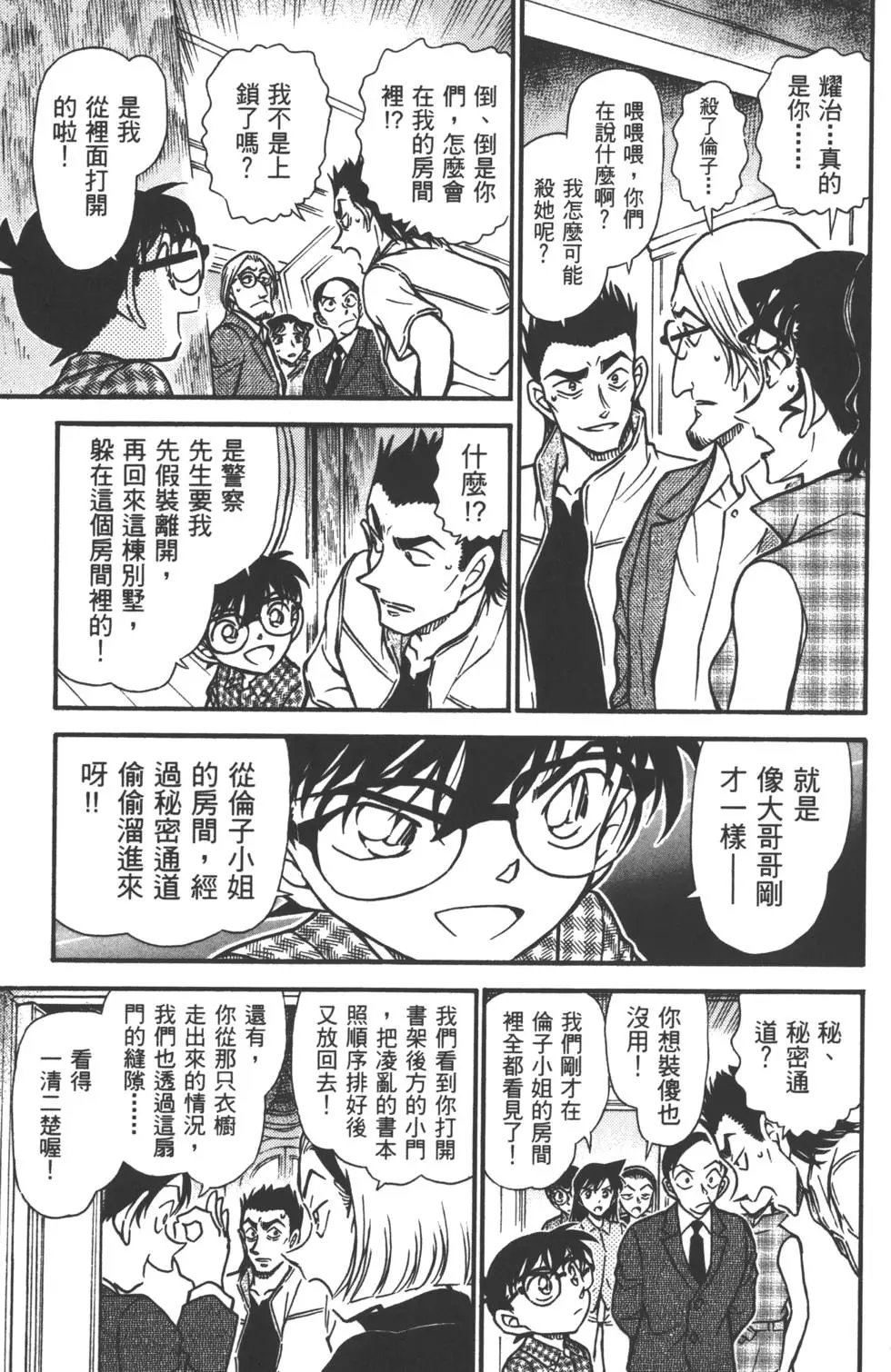 第051卷