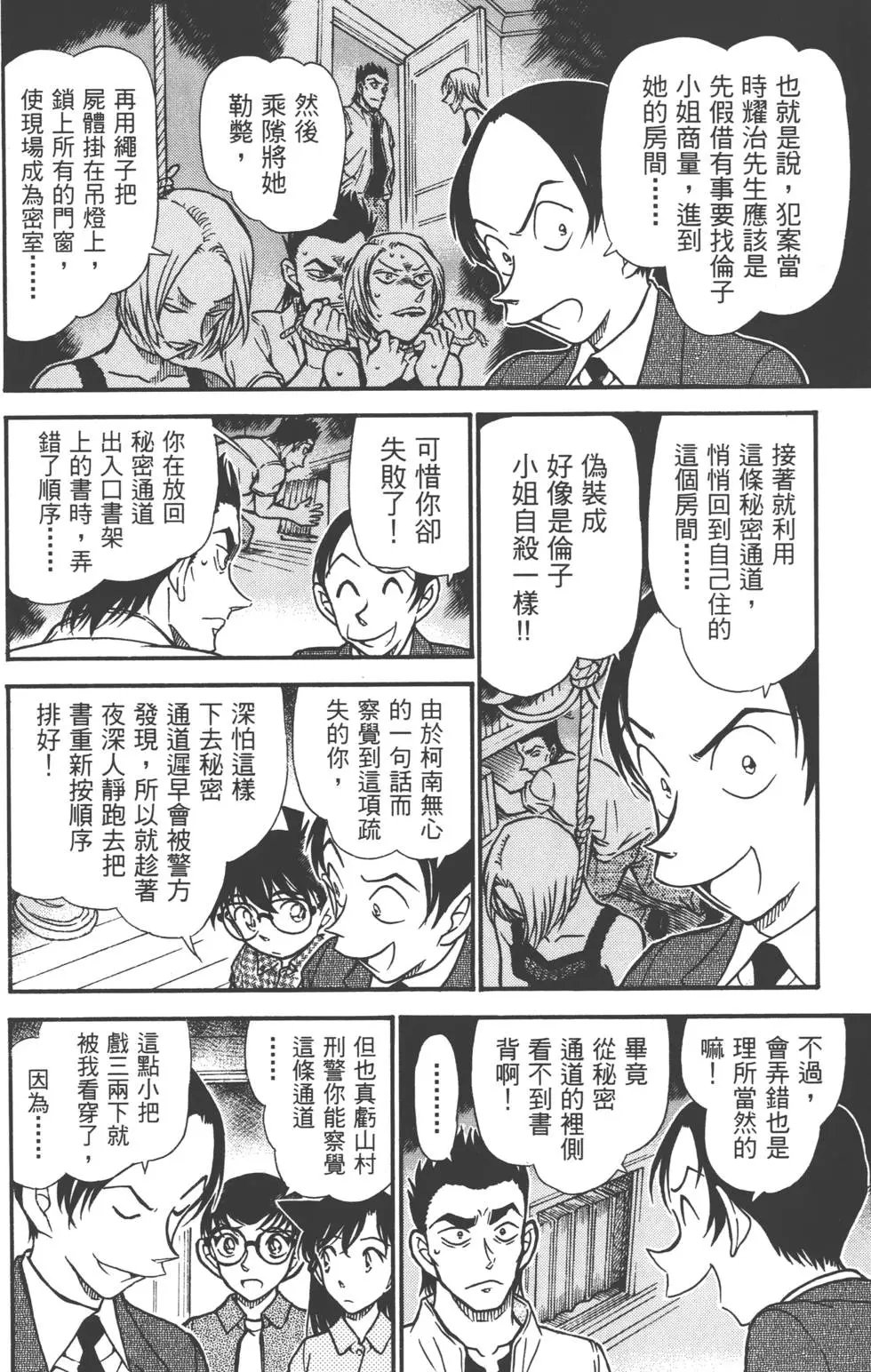 第051卷