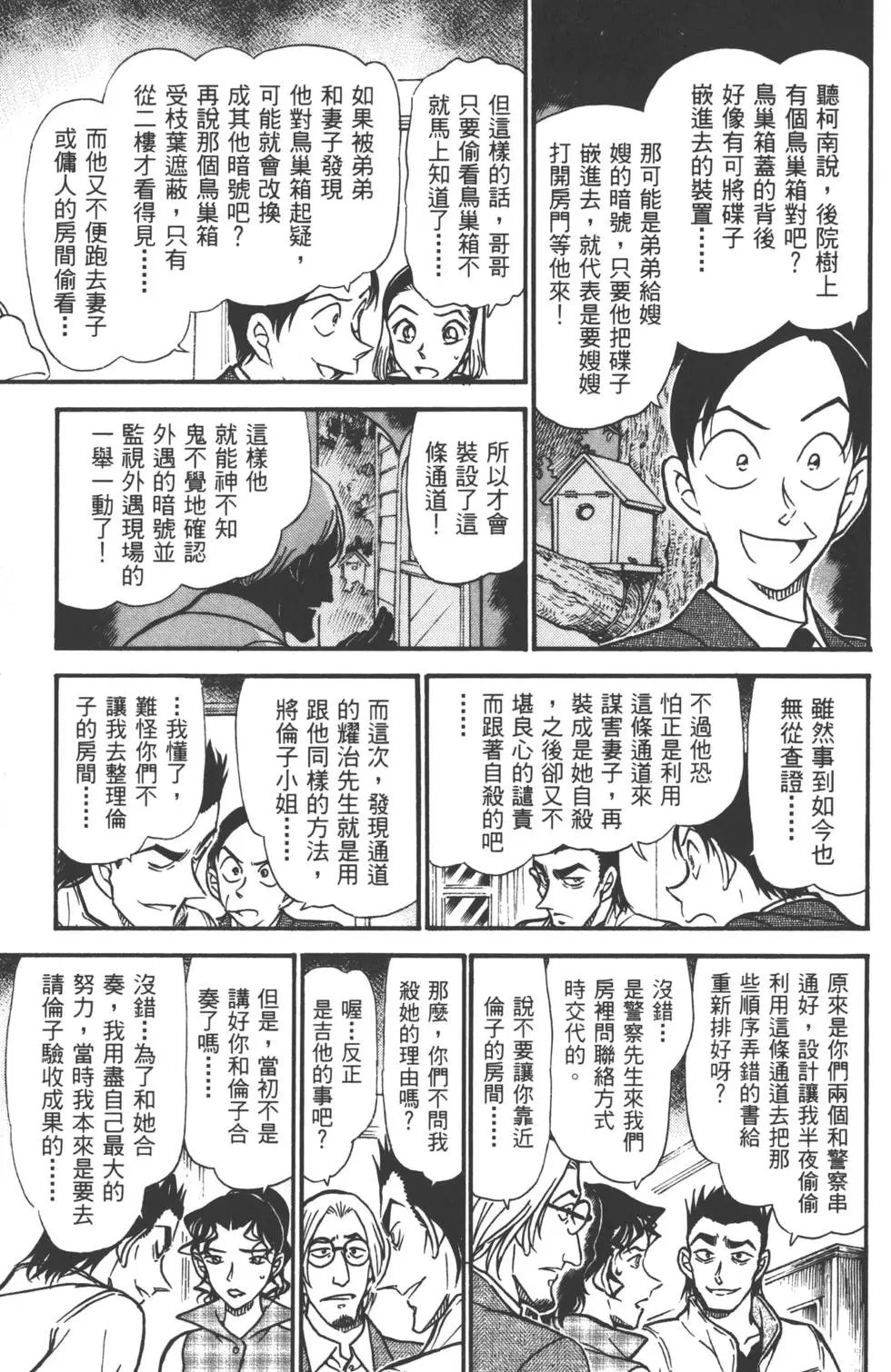 第051卷