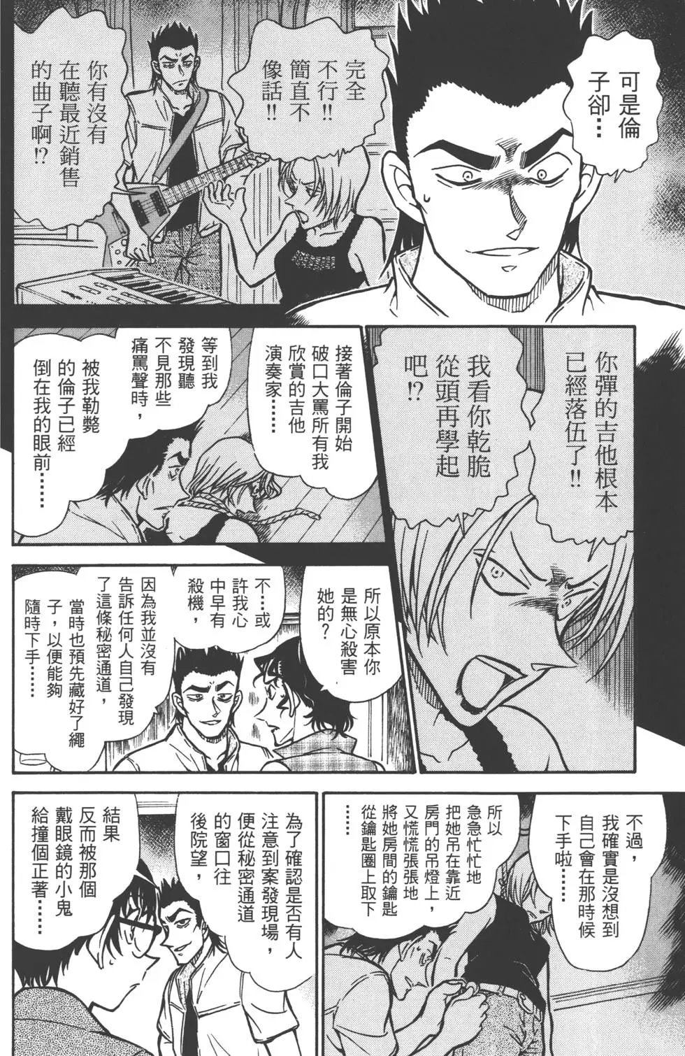 第051卷