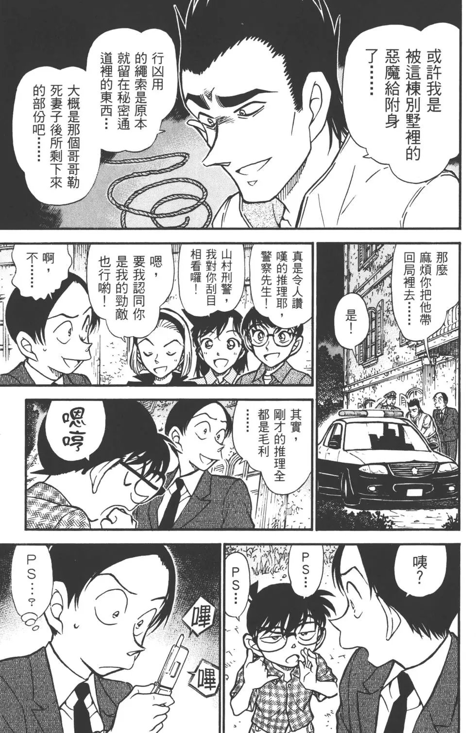 第051卷