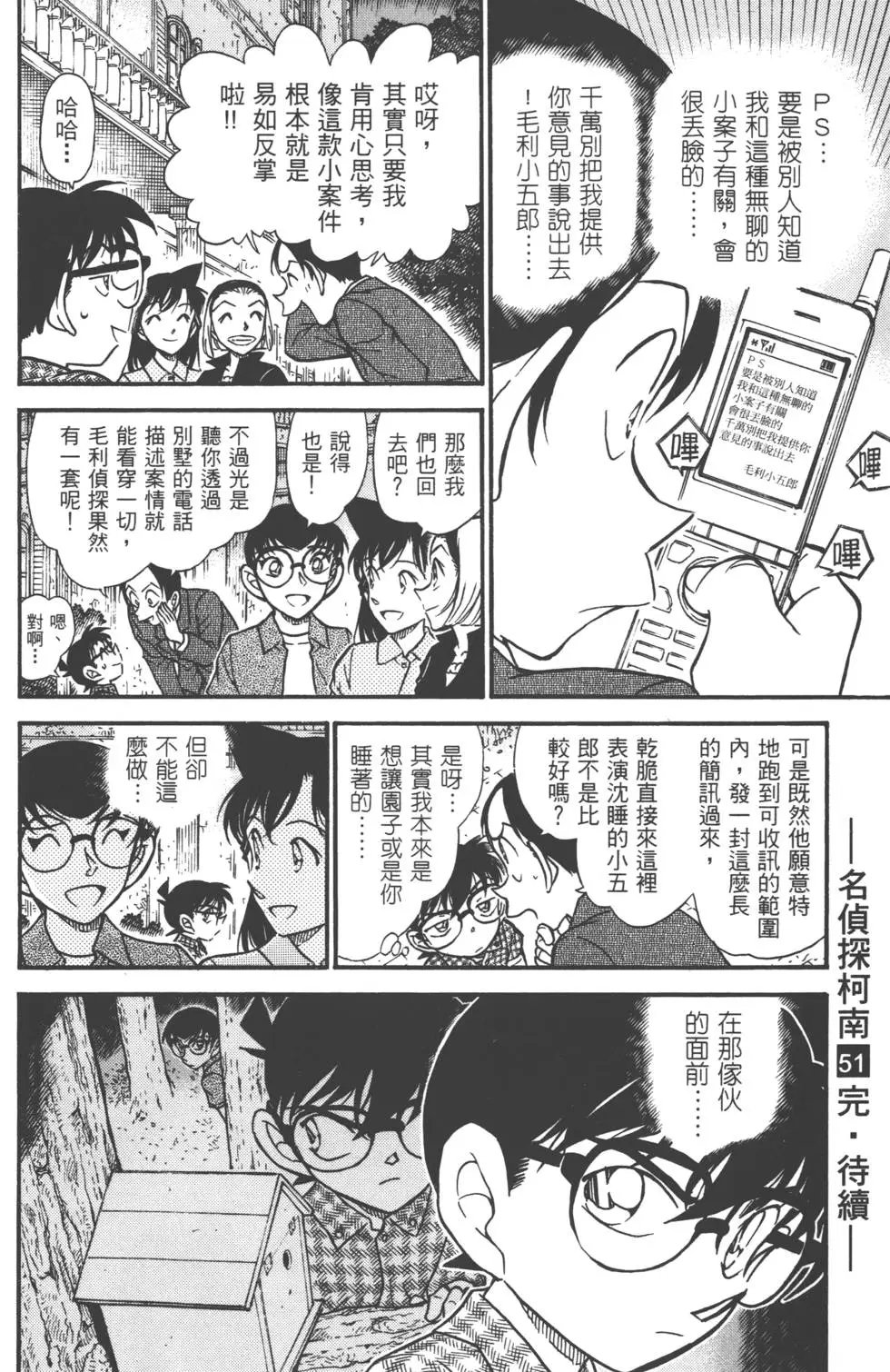第051卷