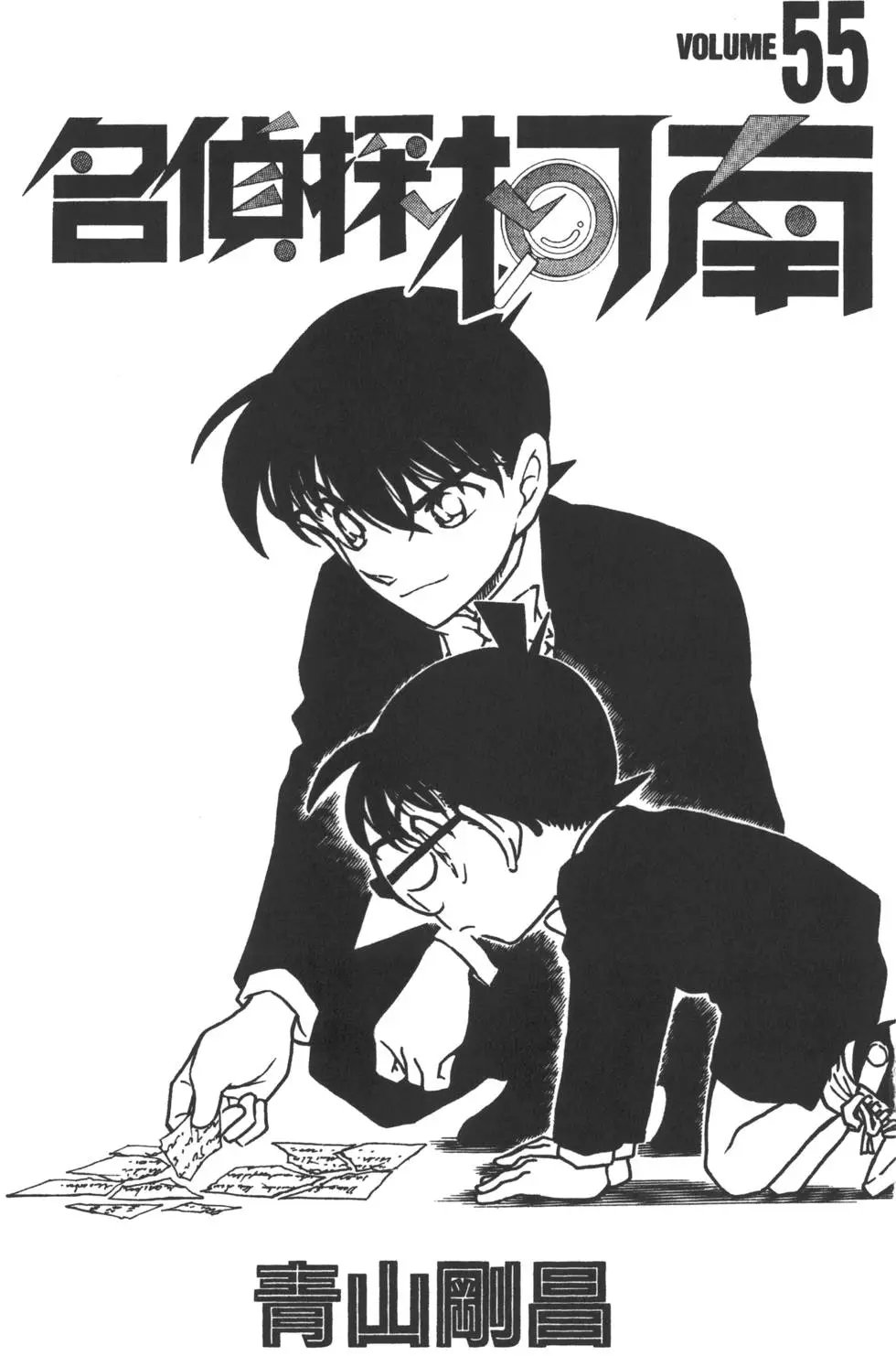 第055卷