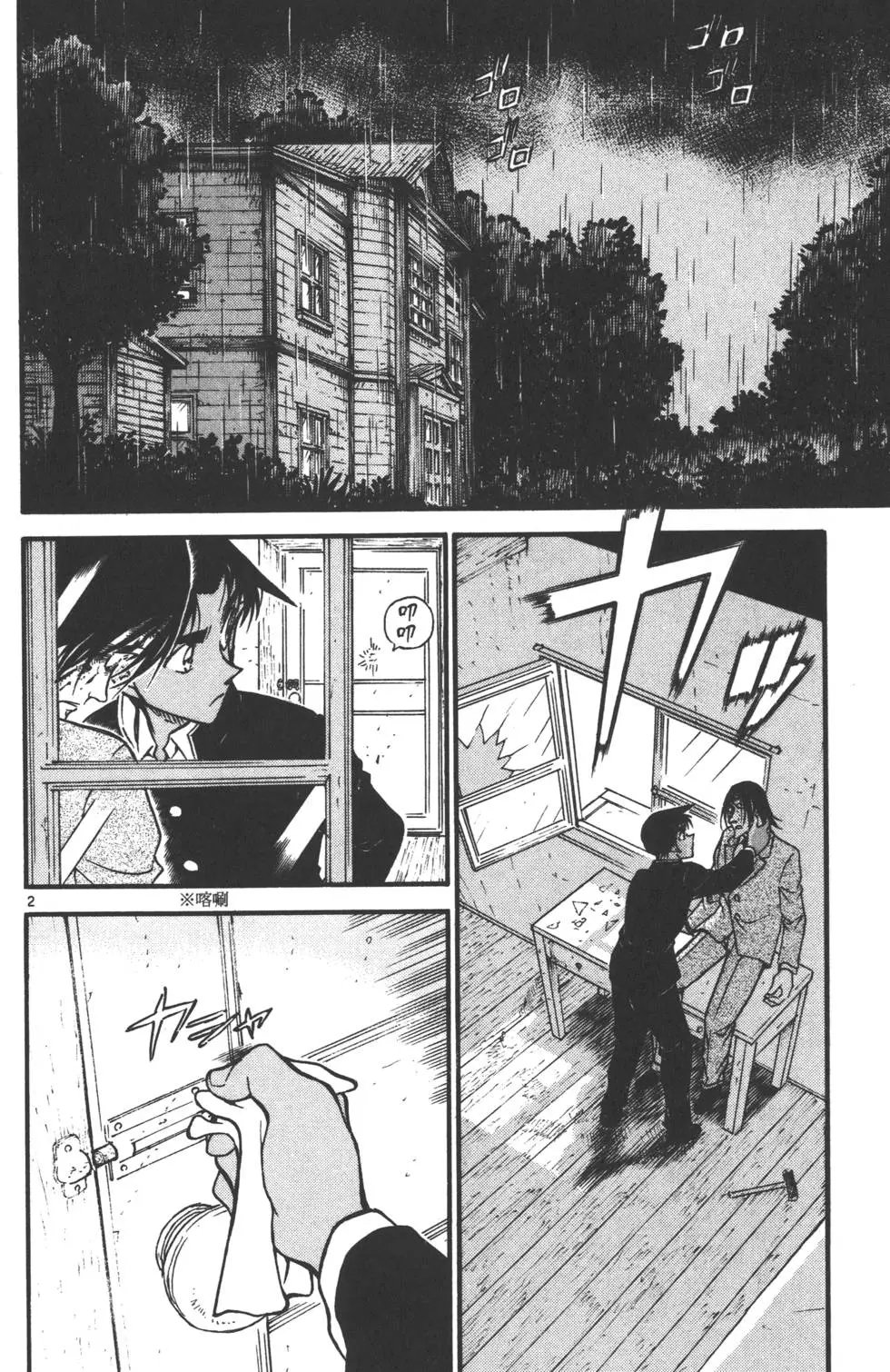 第055卷