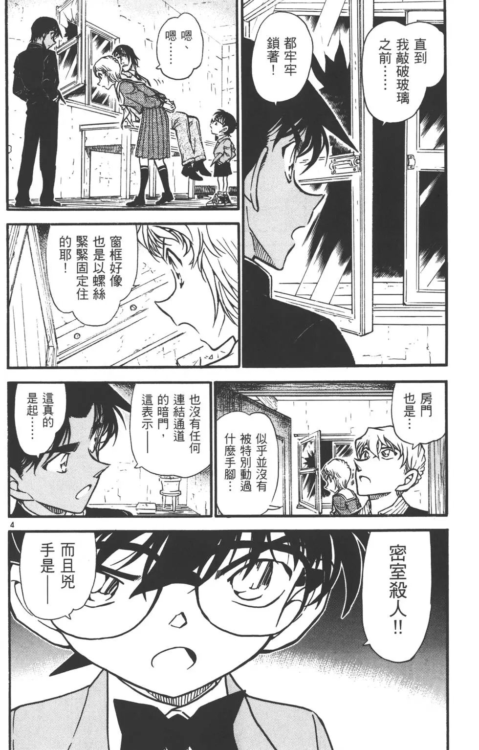 第055卷