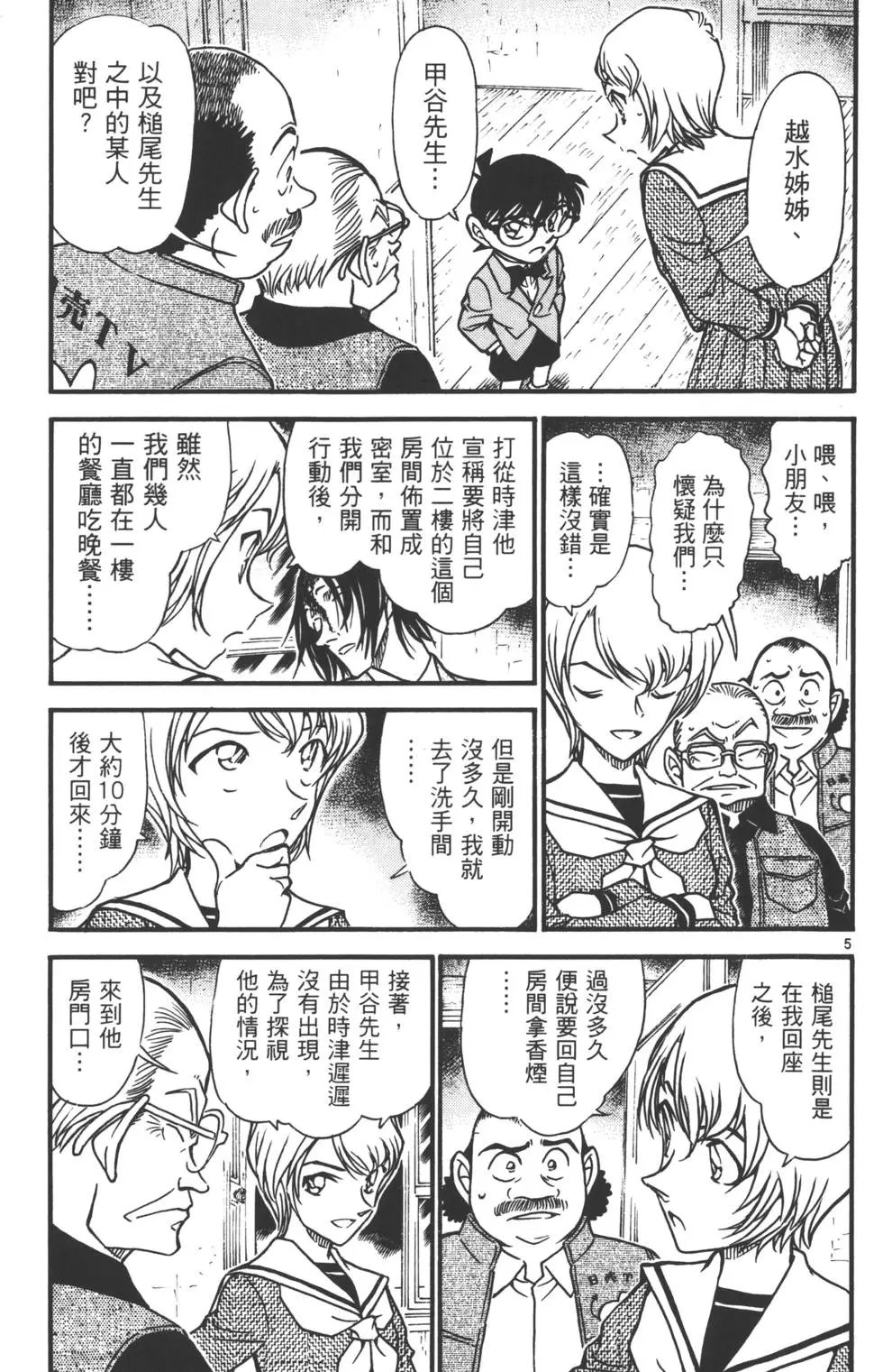 第055卷