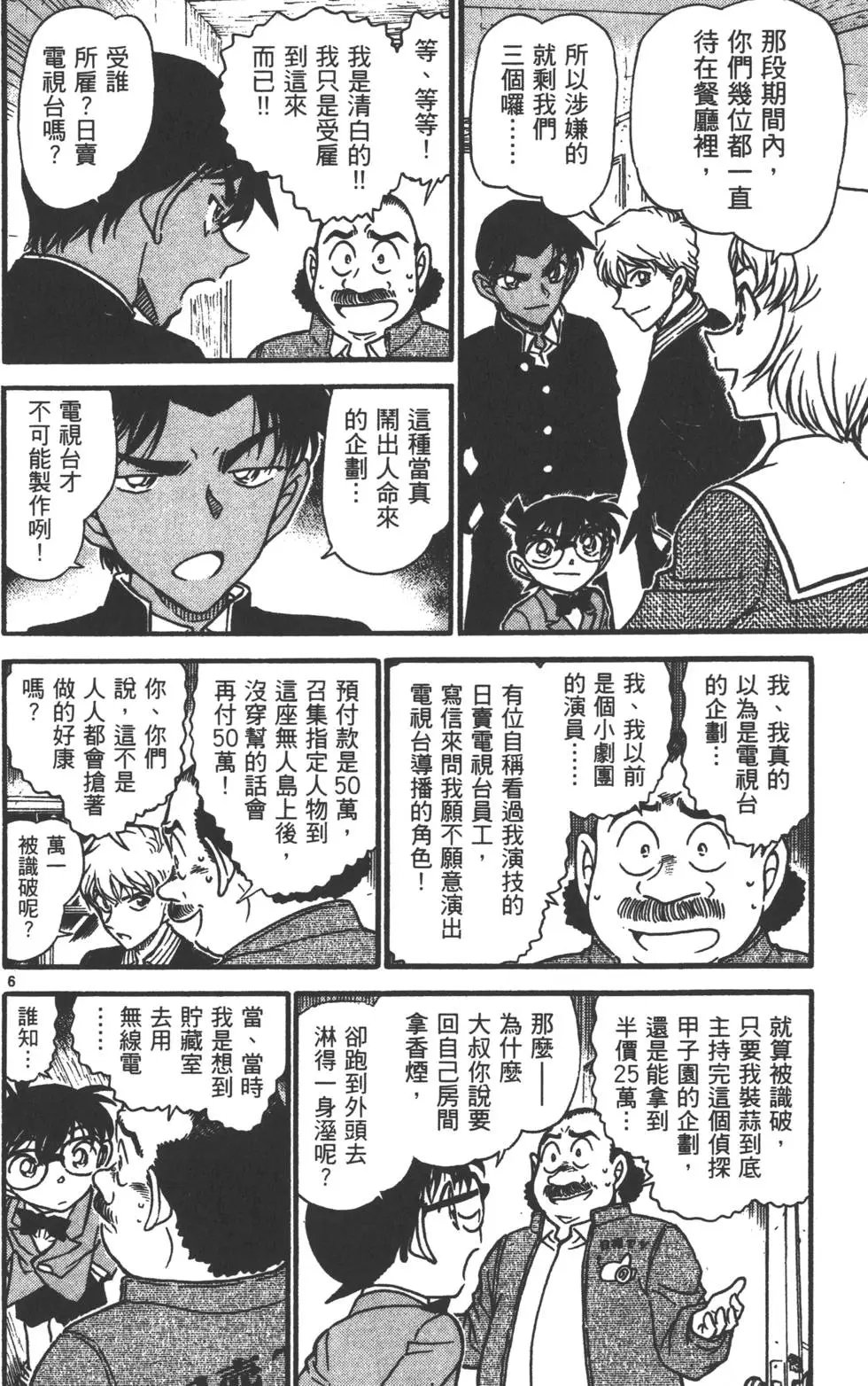 第055卷
