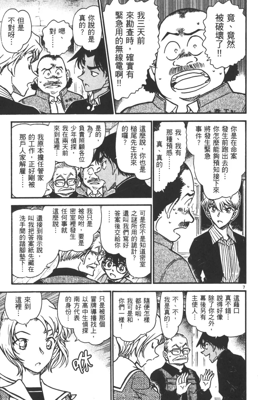 第055卷