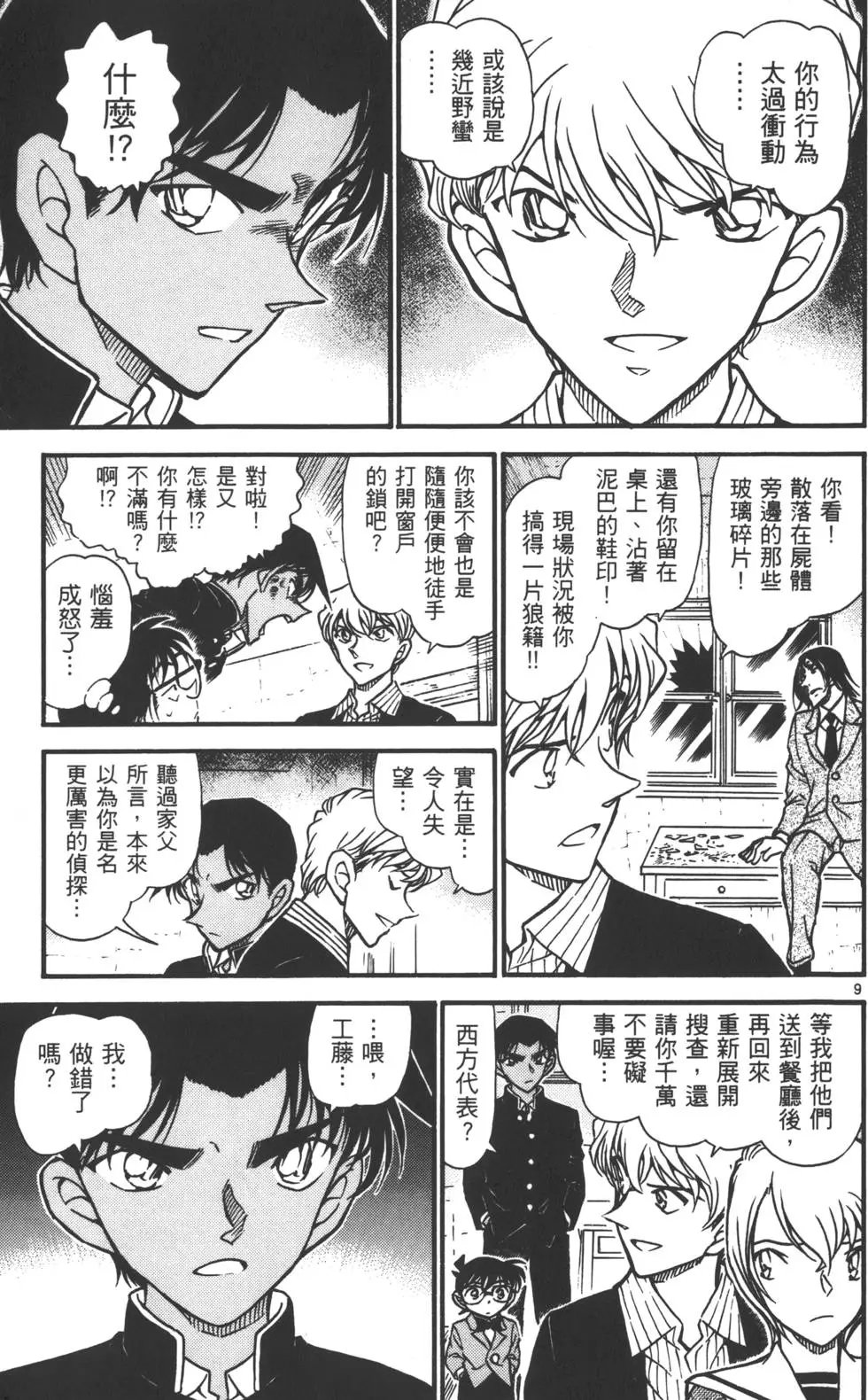 第055卷