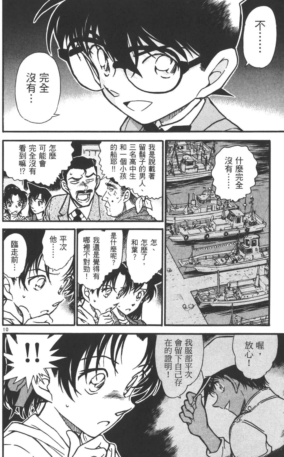 第055卷
