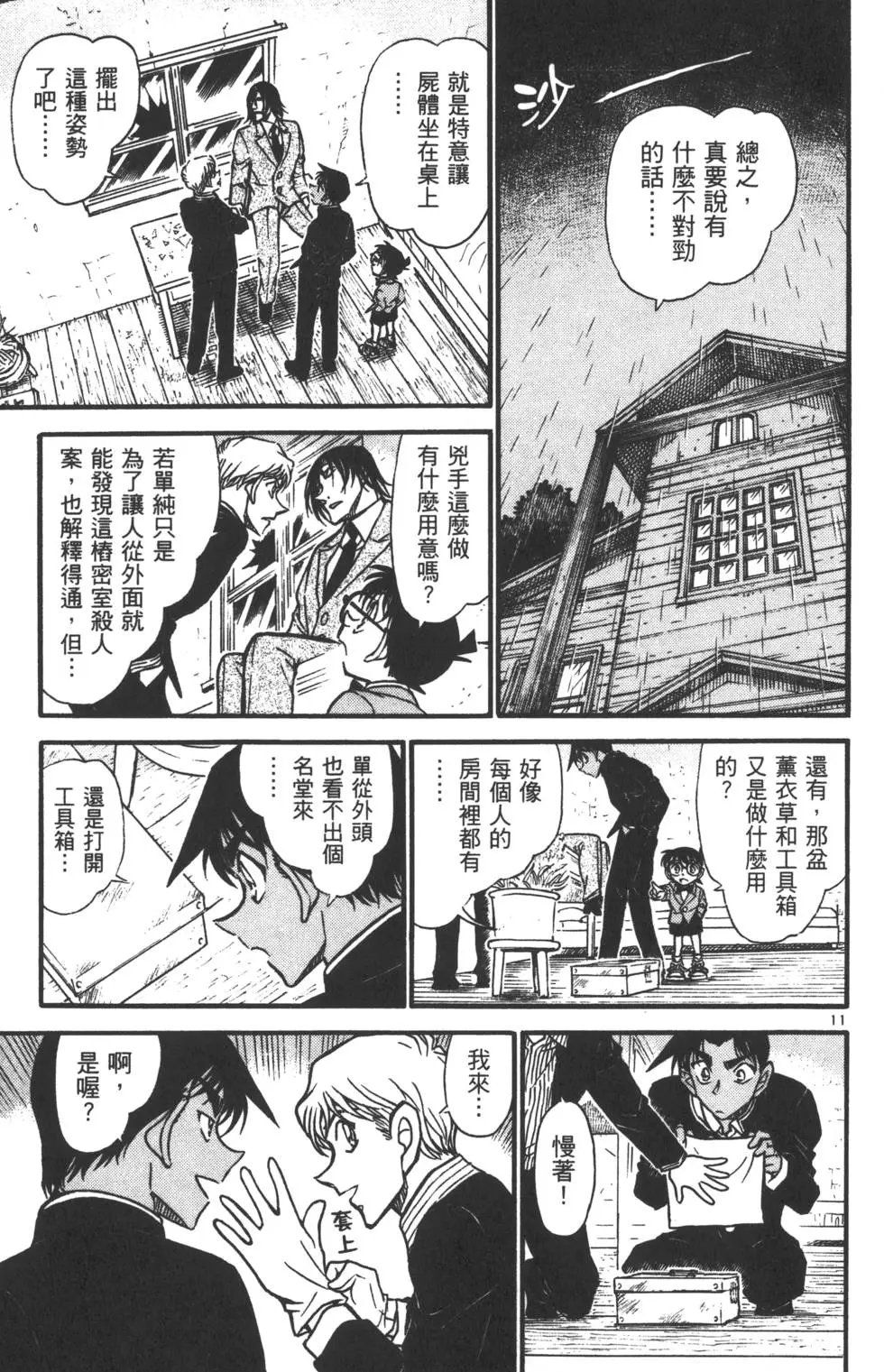 第055卷