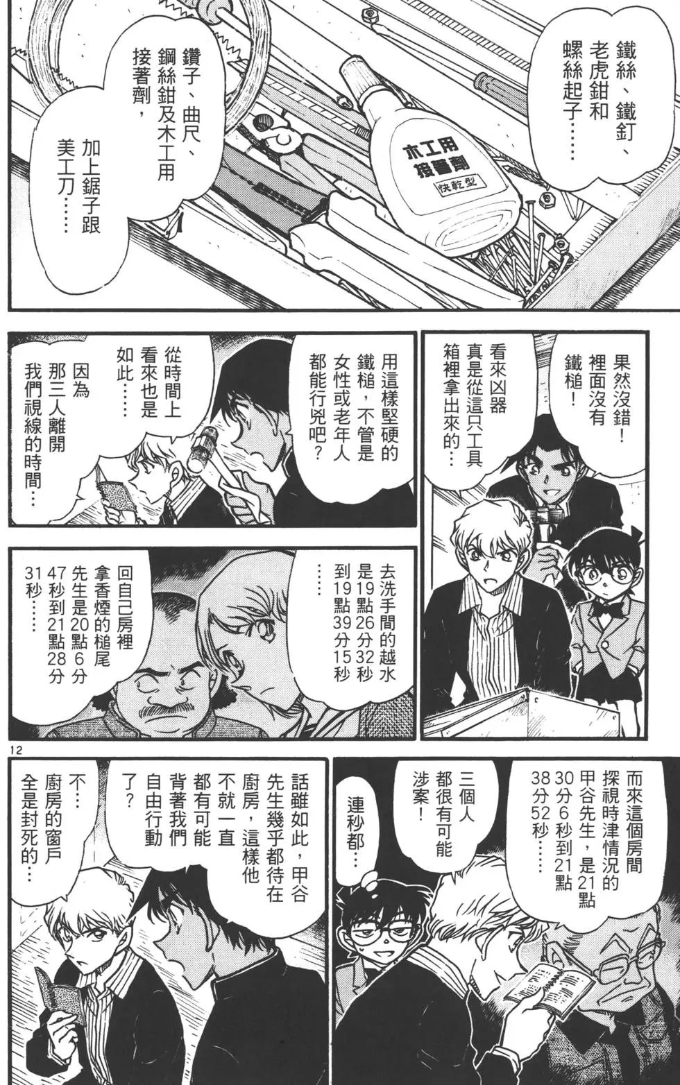 第055卷