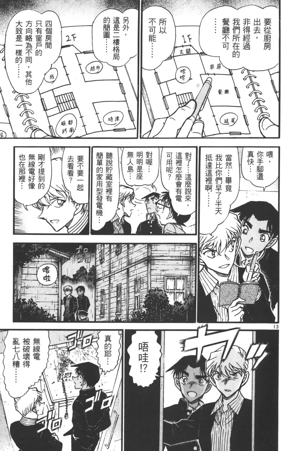 第055卷