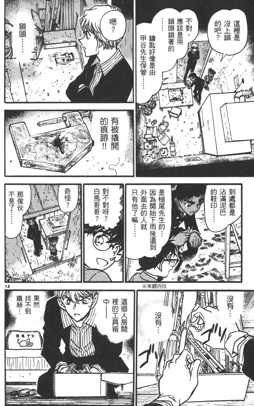 第055卷