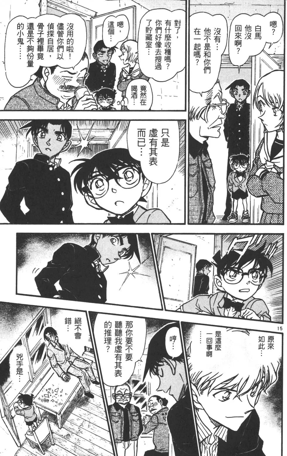 第055卷