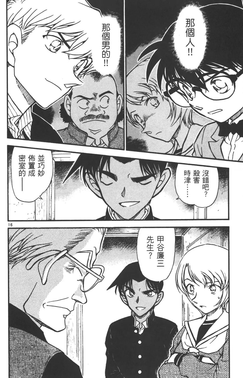 第055卷