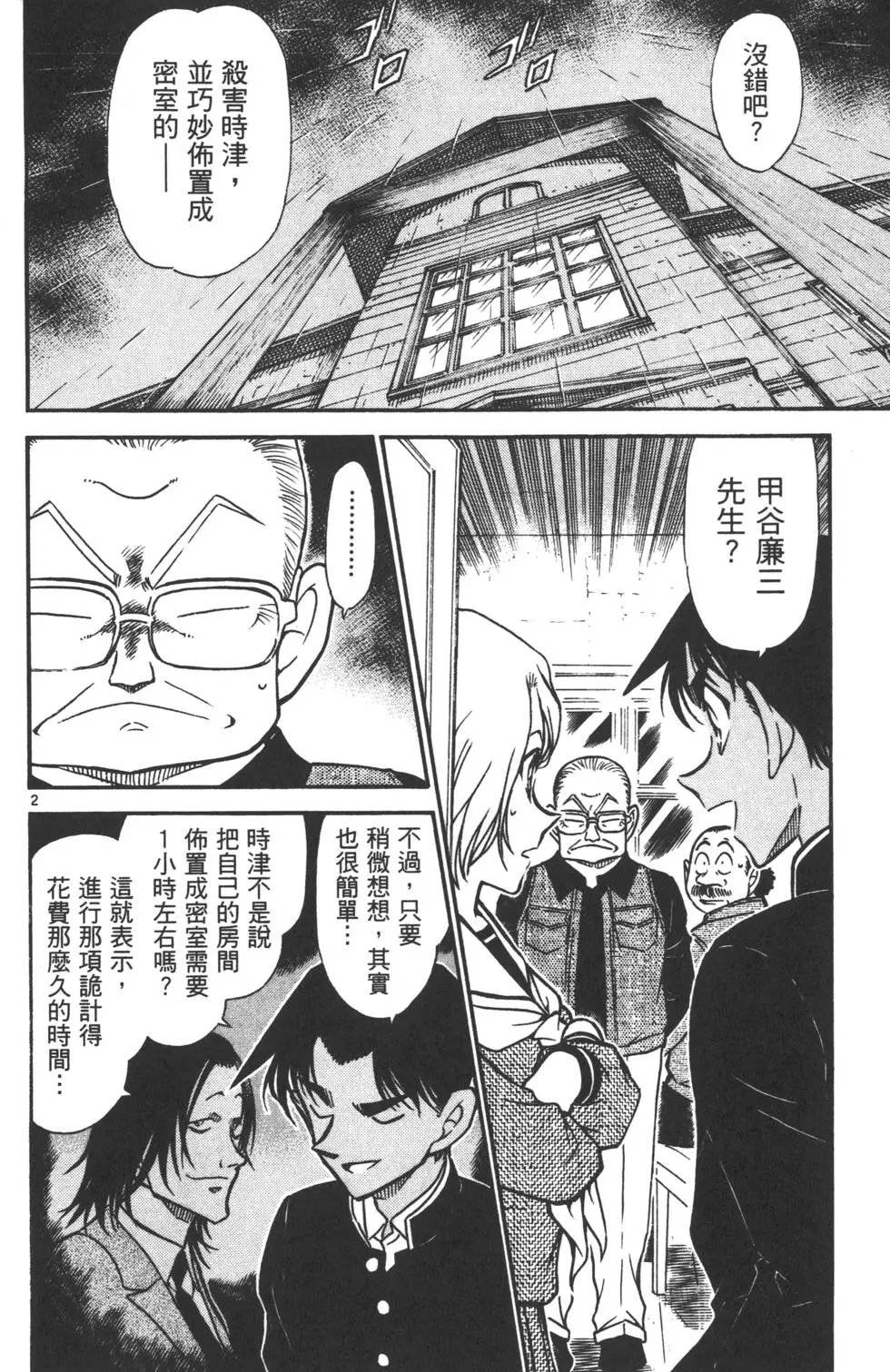 第055卷