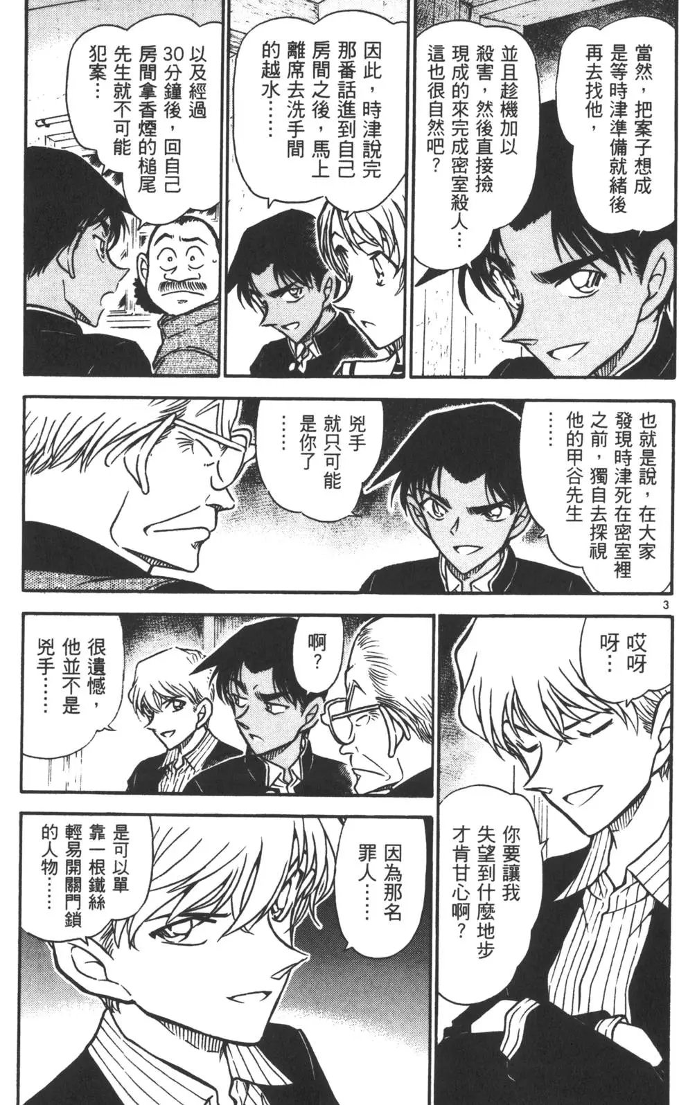 第055卷