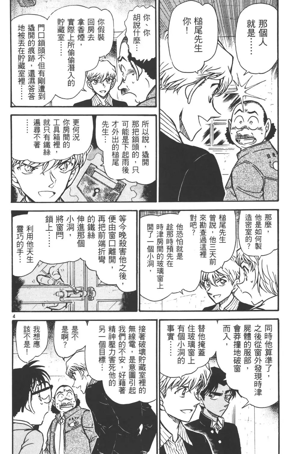 第055卷