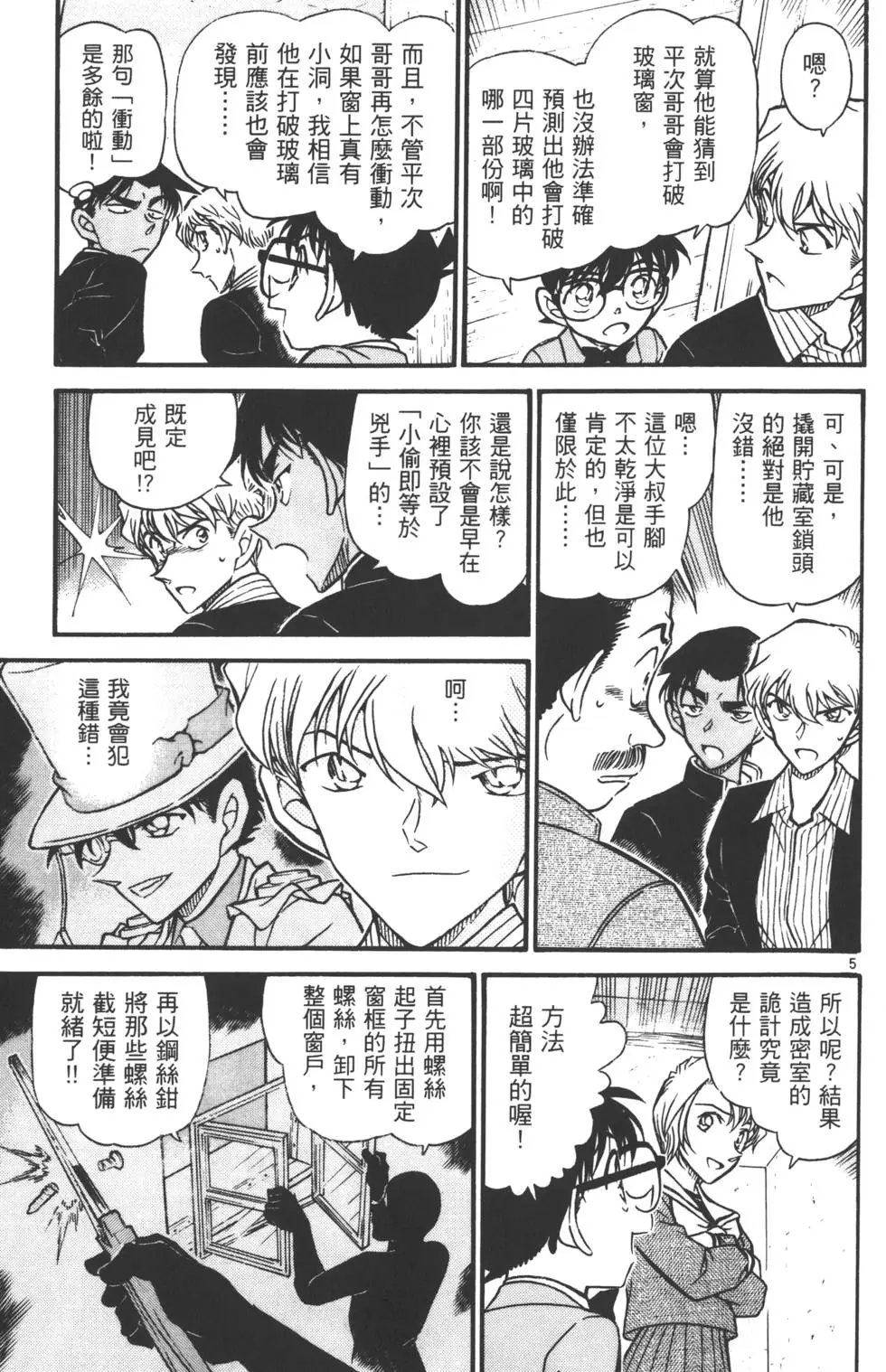 第055卷