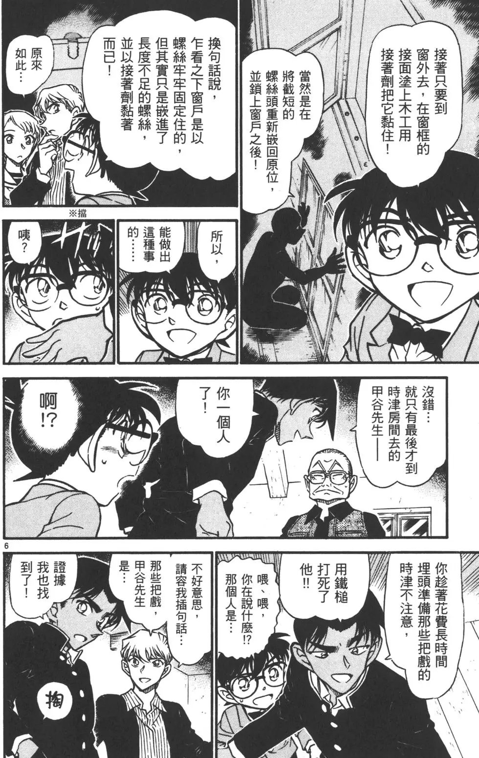 第055卷