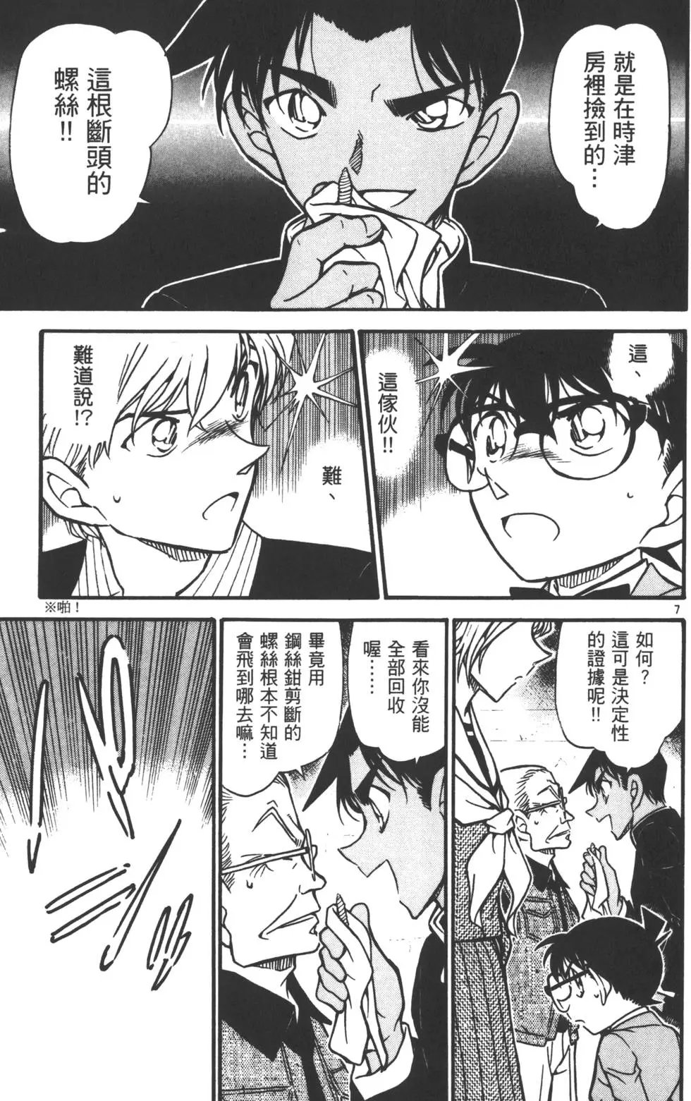 第055卷