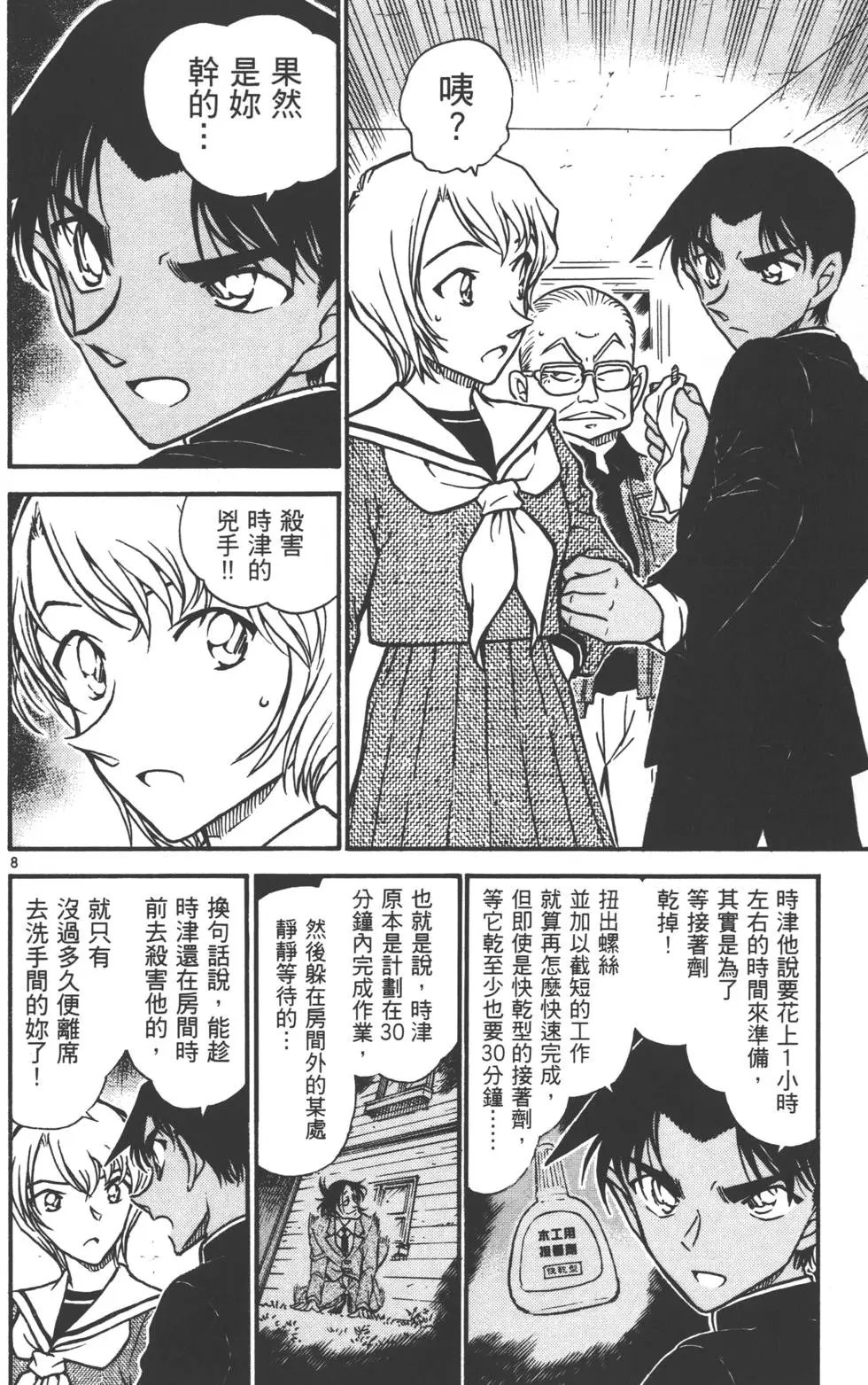 第055卷