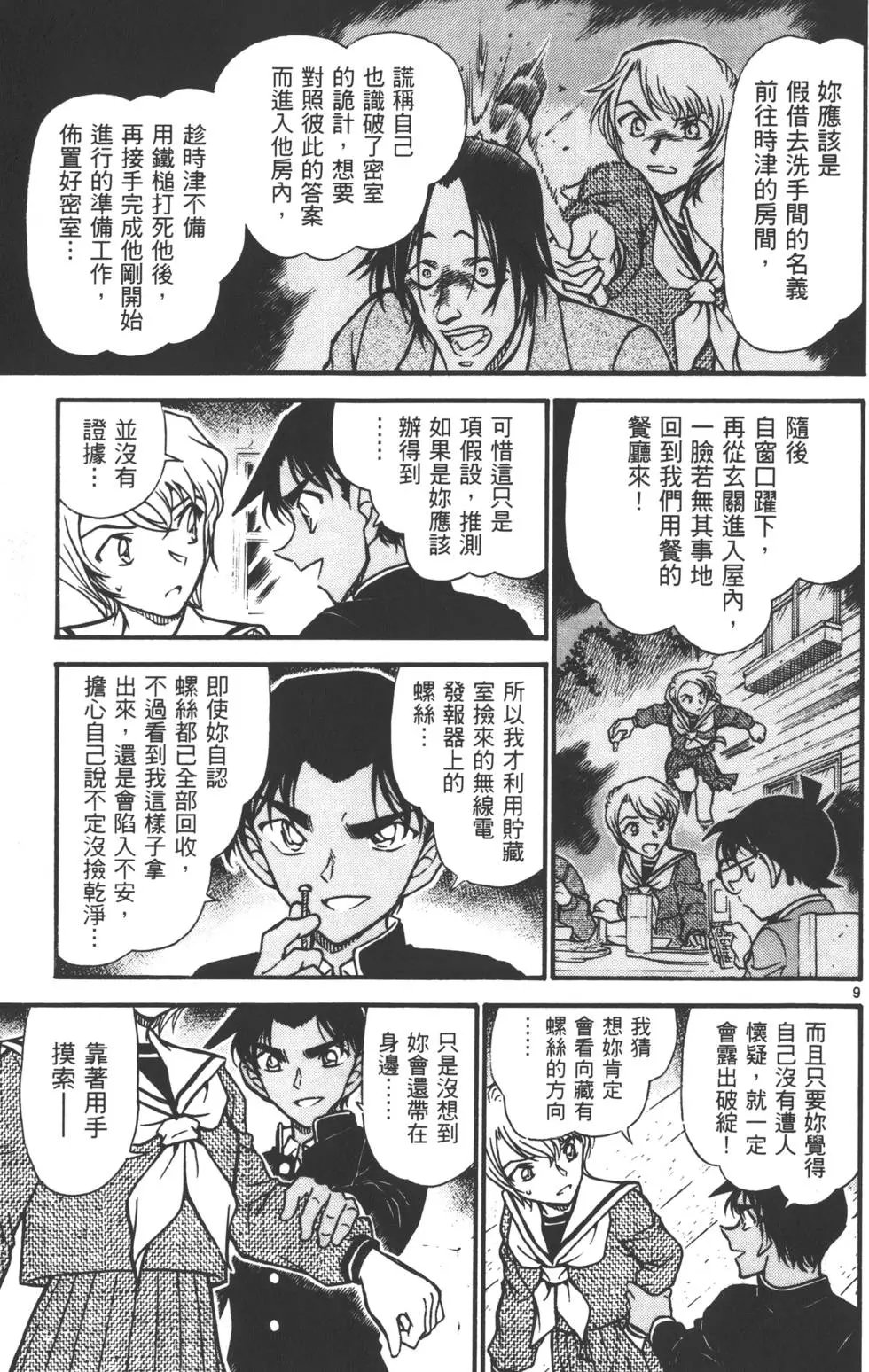 第055卷