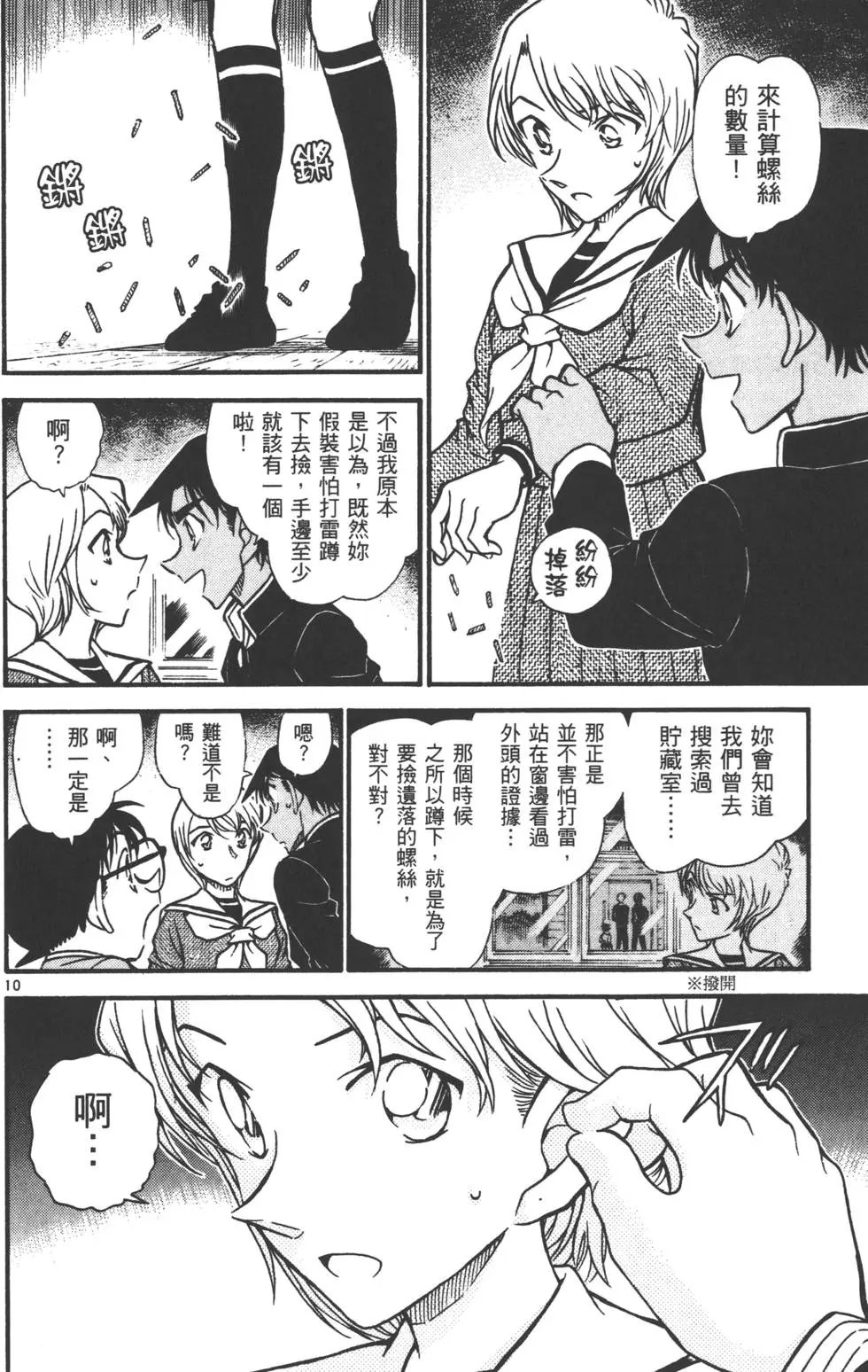 第055卷