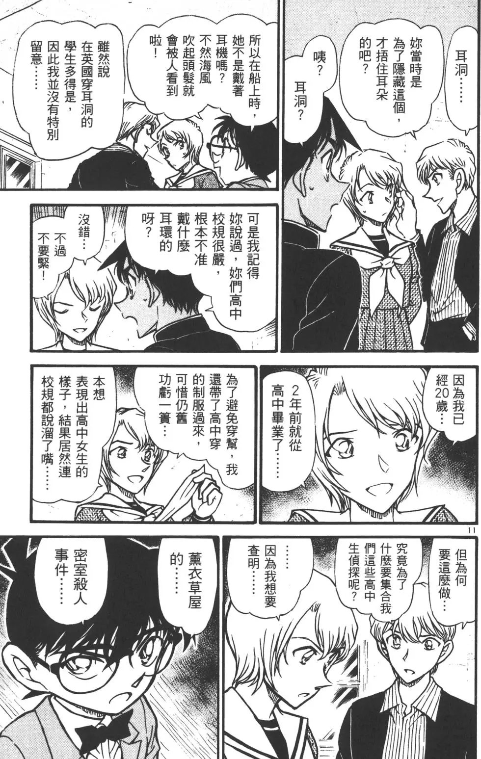 第055卷