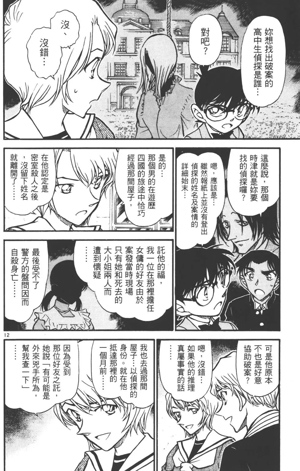 第055卷