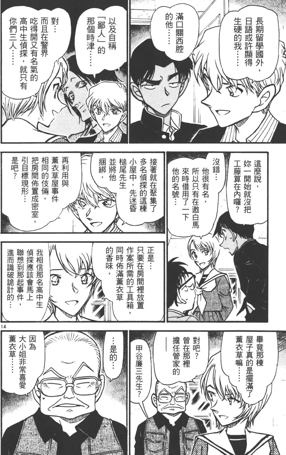 第055卷